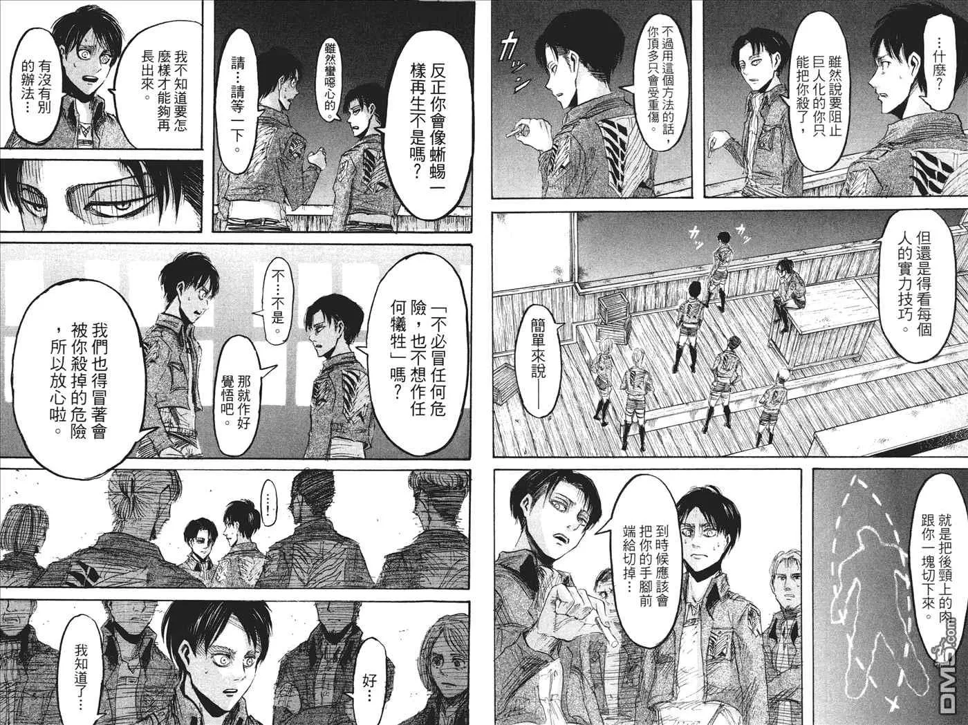 第6卷 第66页