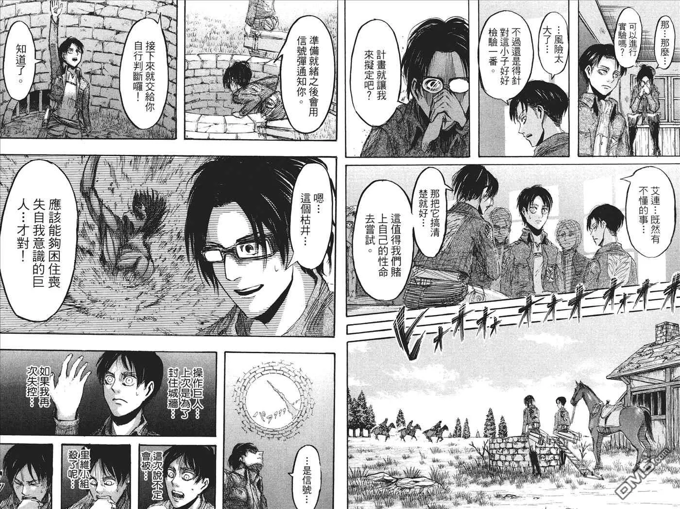 第6卷 第67页