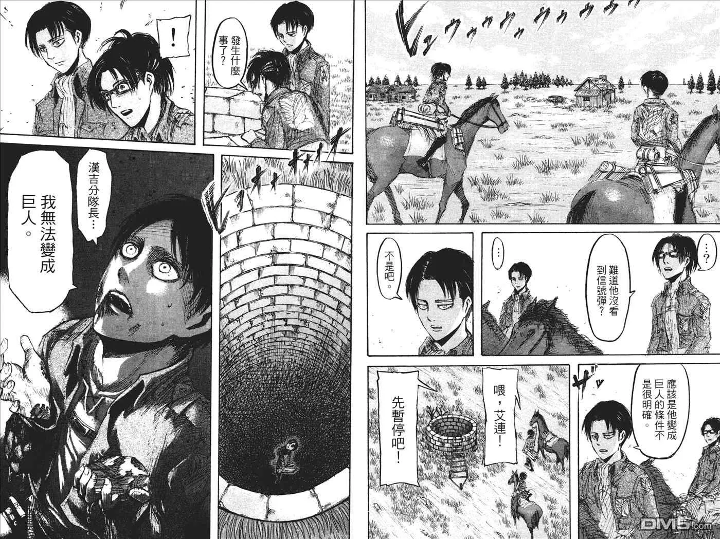 第6卷 第68页