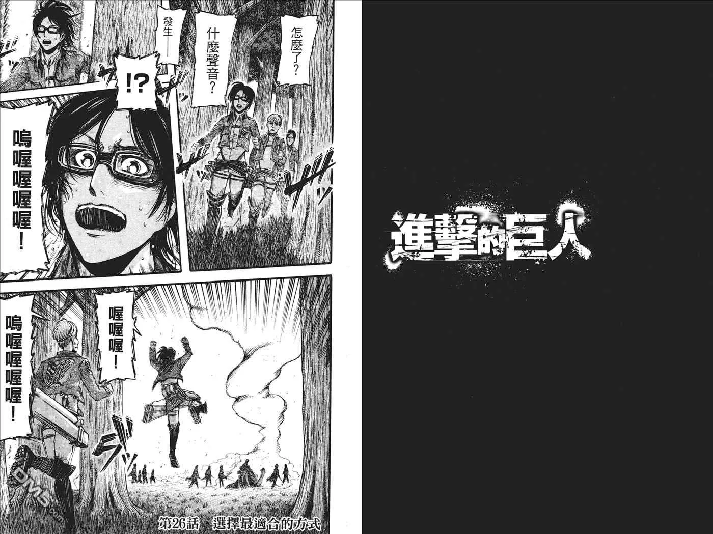 第6卷 第73页
