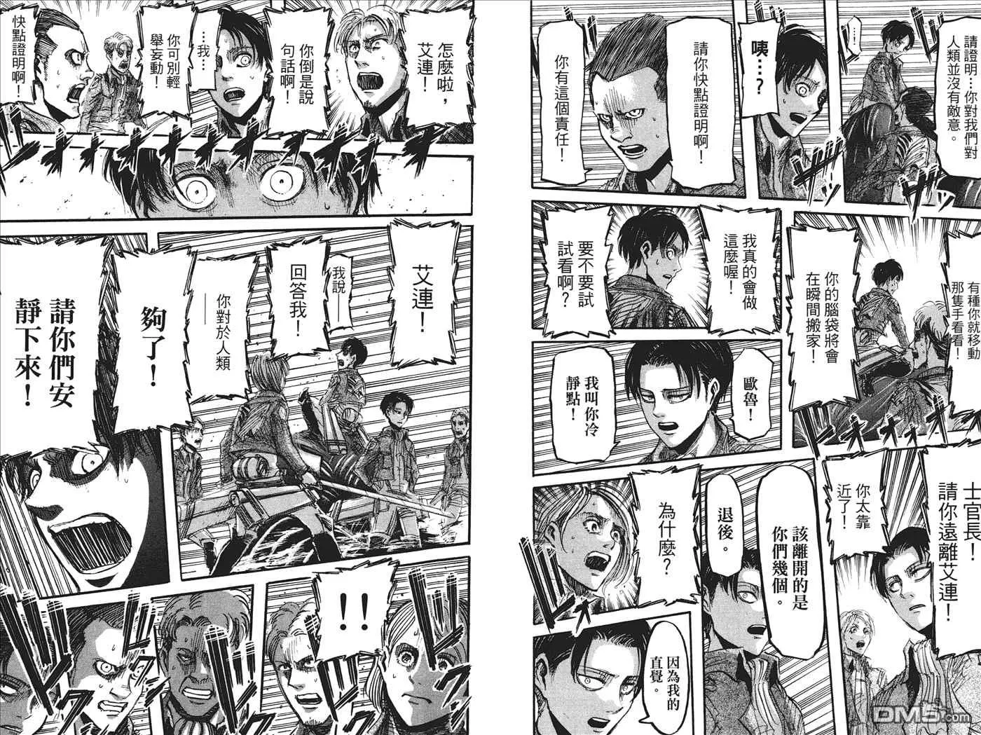 第6卷 第75页