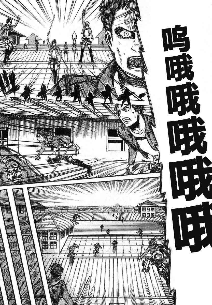 第7话 第19页