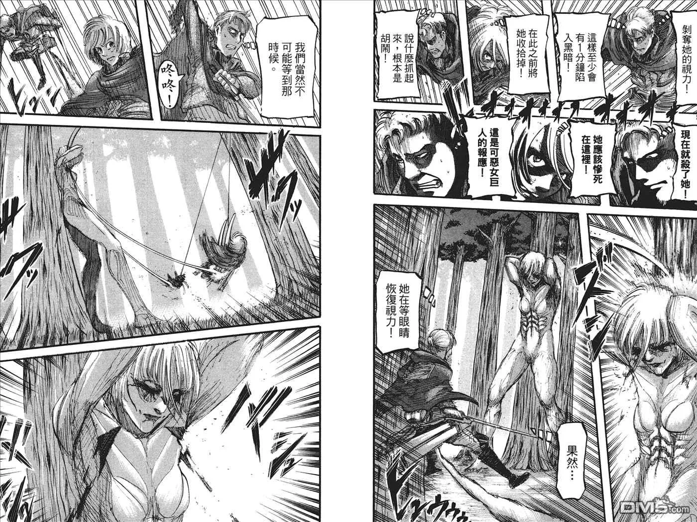 第7卷 第41页