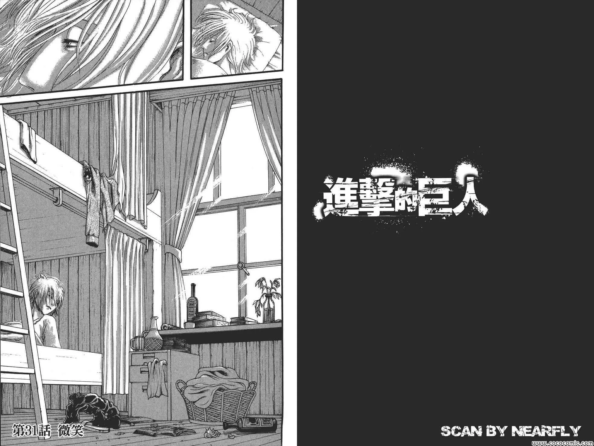 第8卷 第4页
