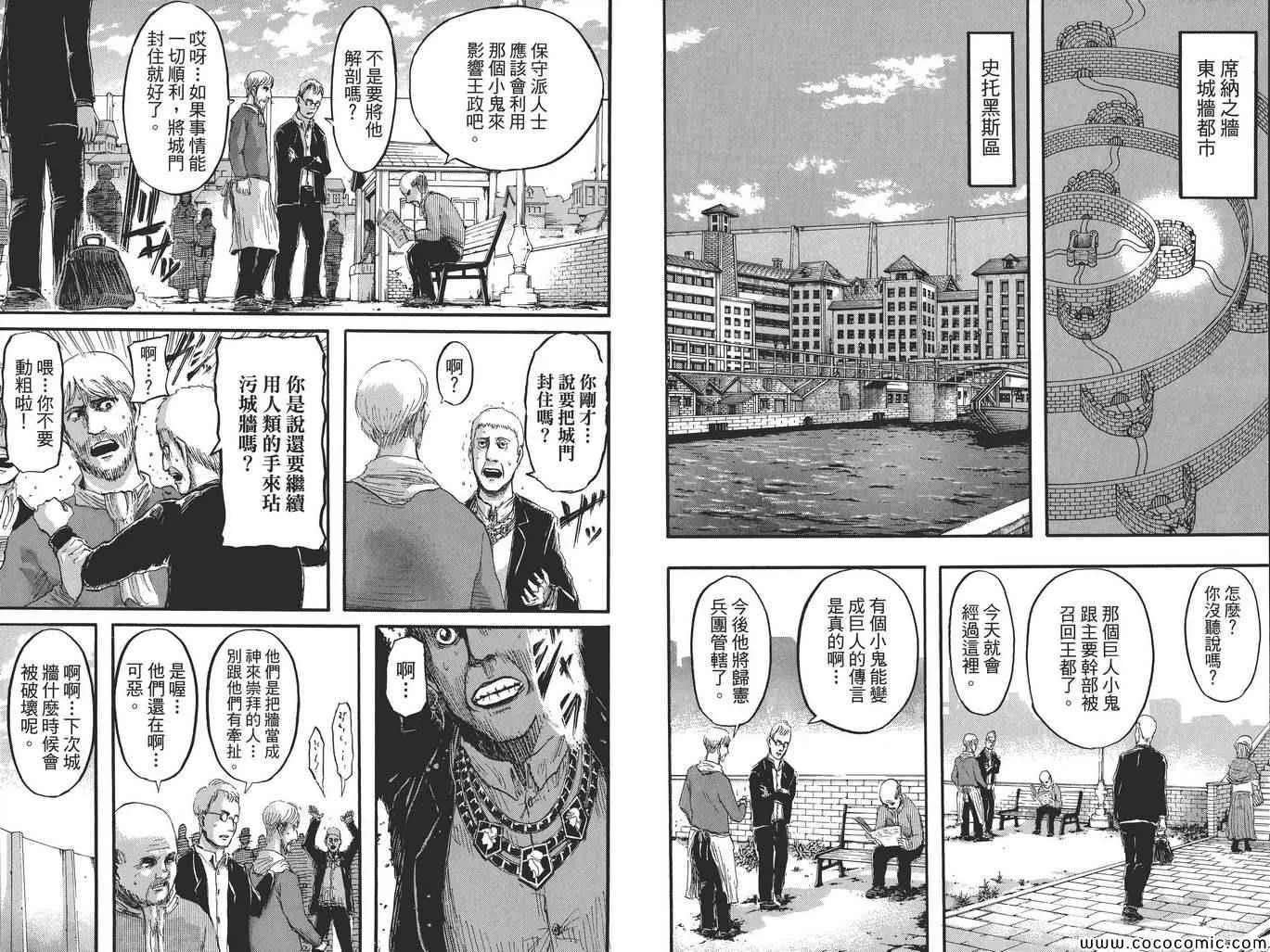 第8卷 第5页