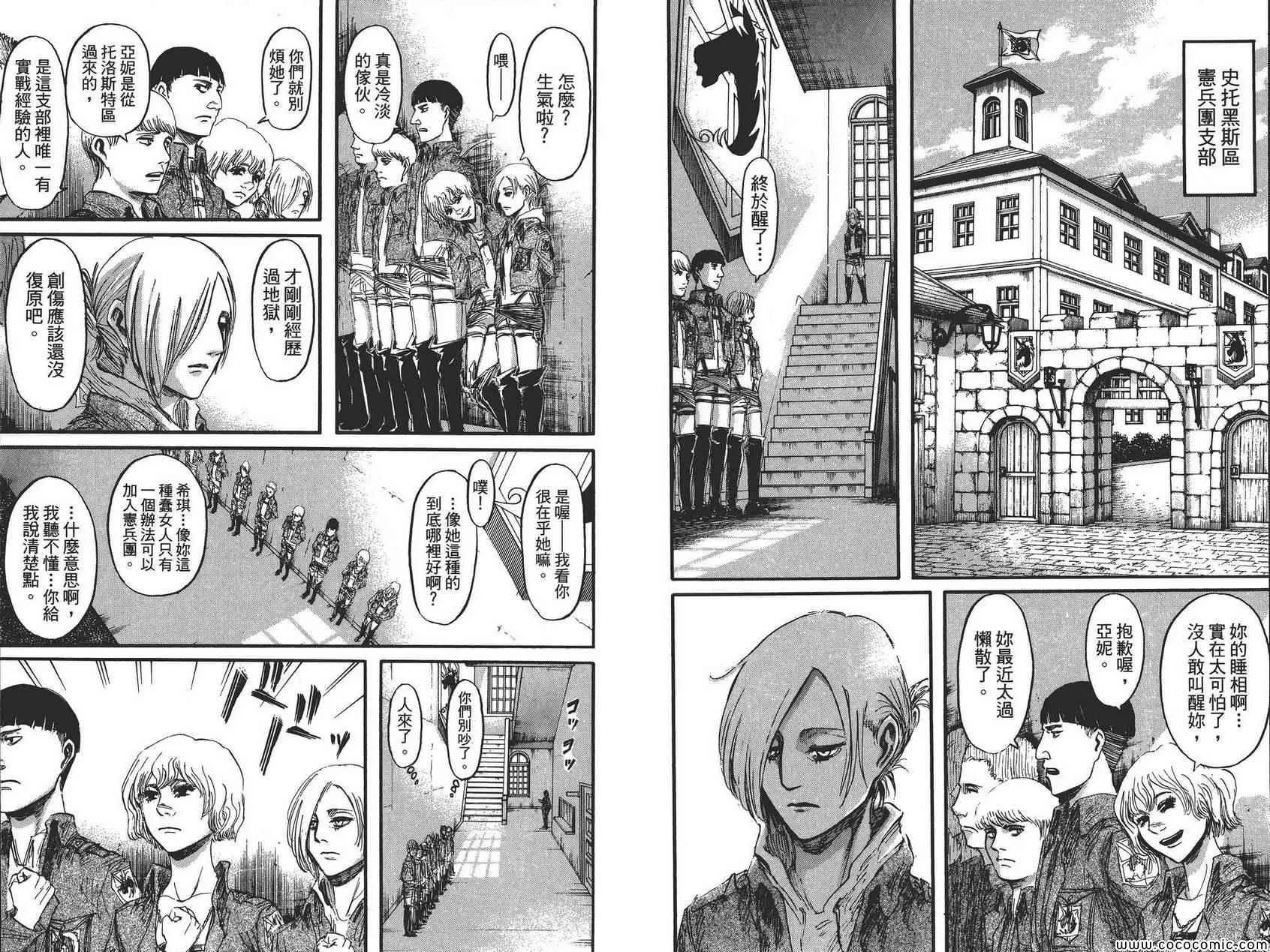 第8卷 第6页