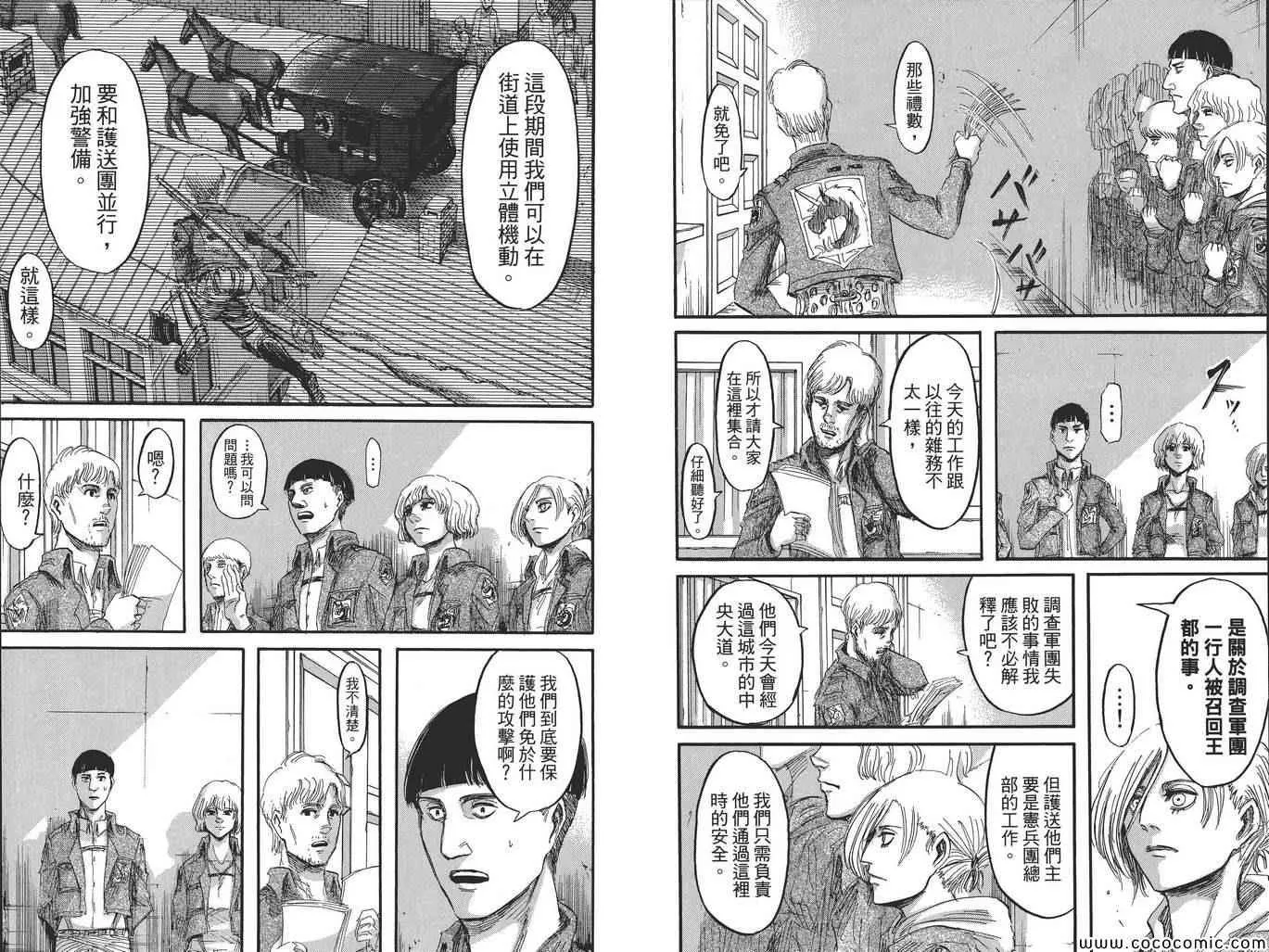 第8卷 第7页