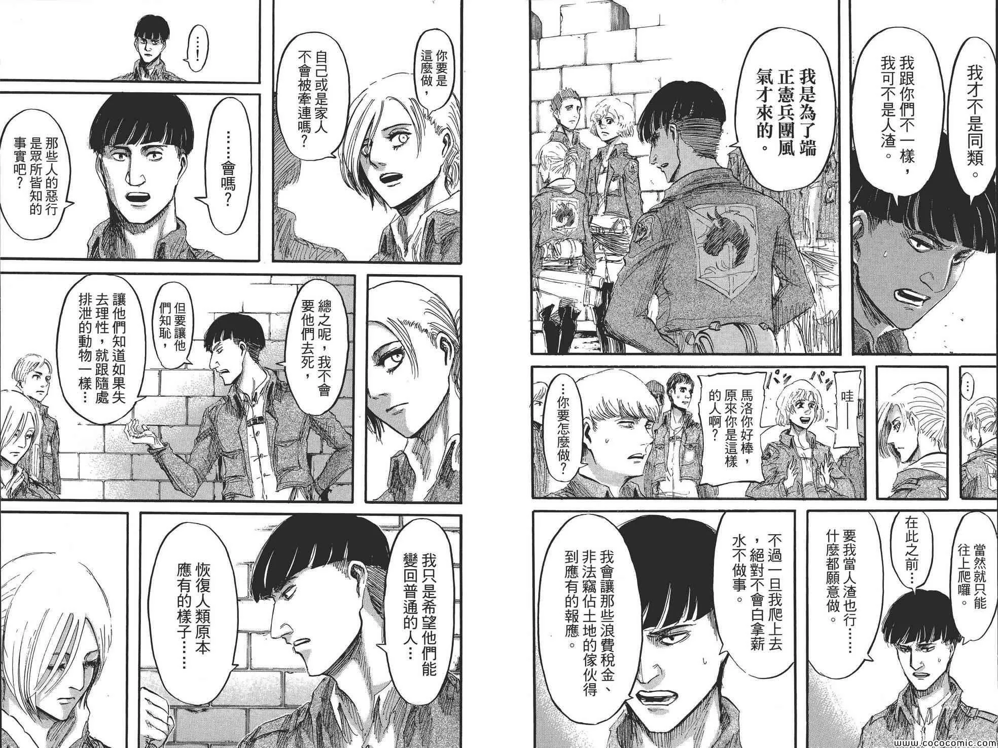 第8卷 第9页