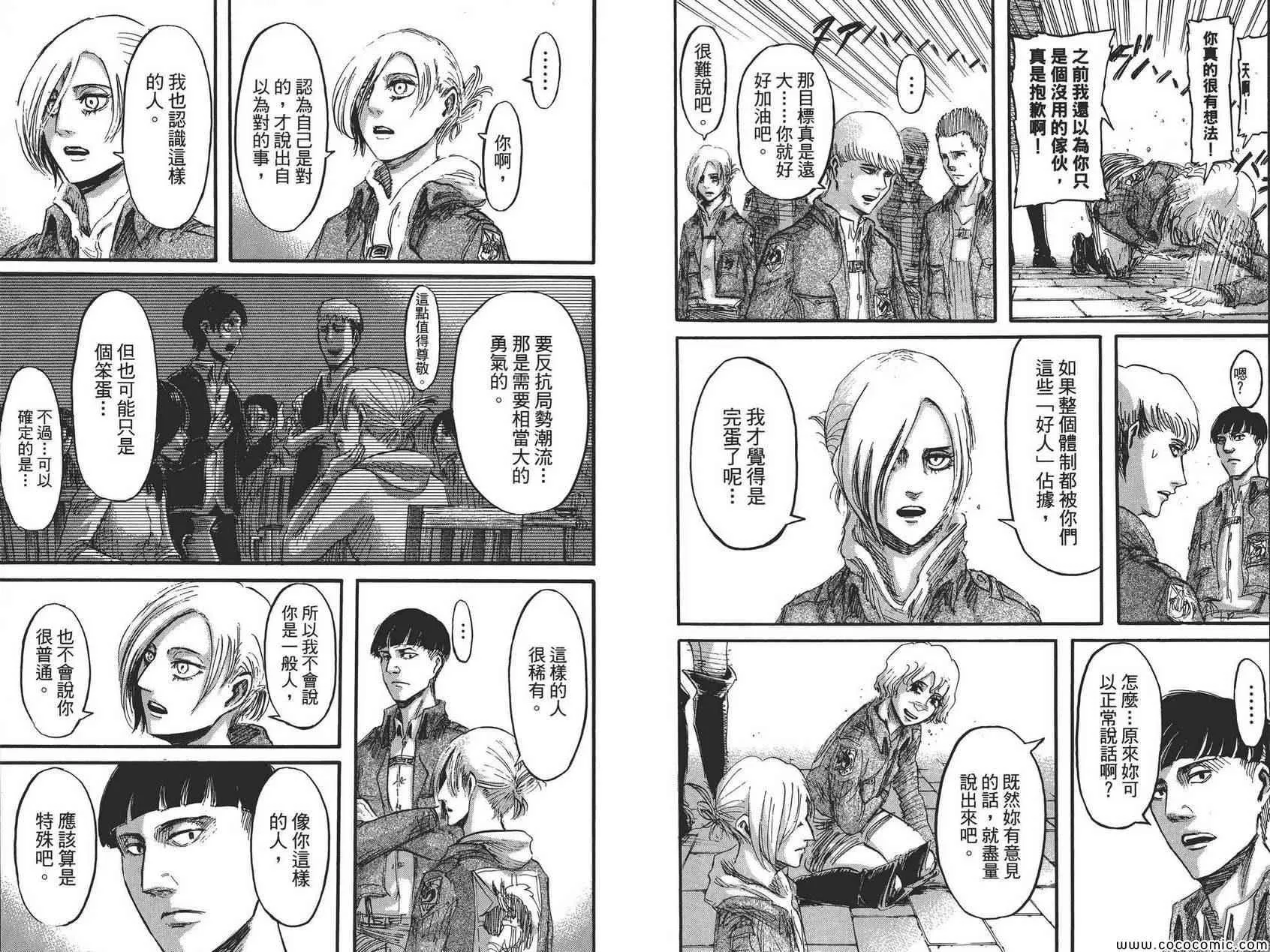 第8卷 第10页