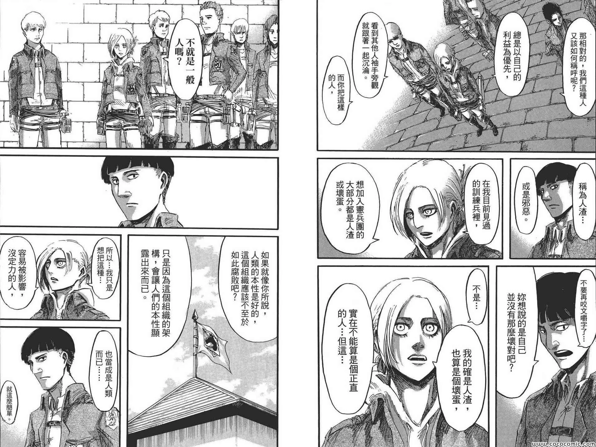 第8卷 第11页