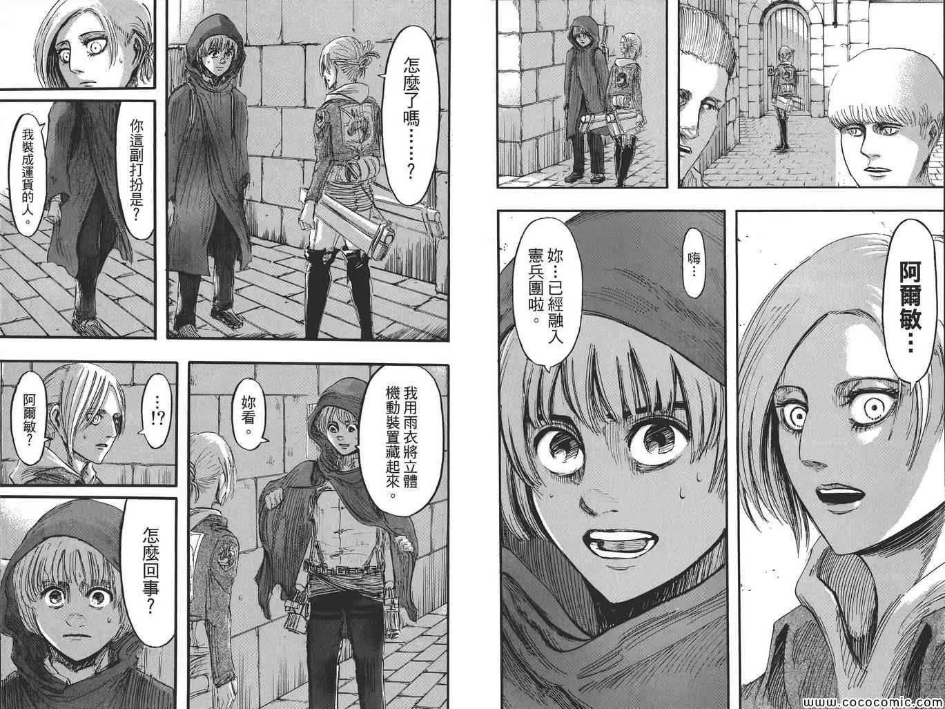 第8卷 第13页