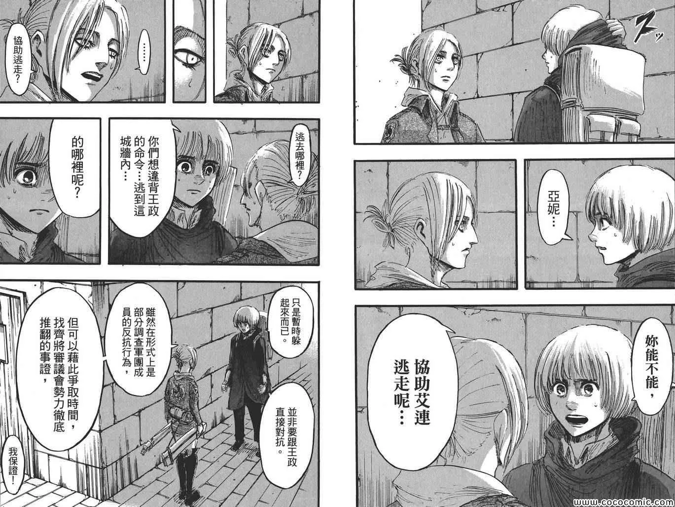 第8卷 第14页