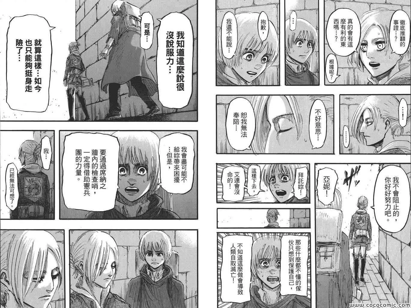 第8卷 第15页