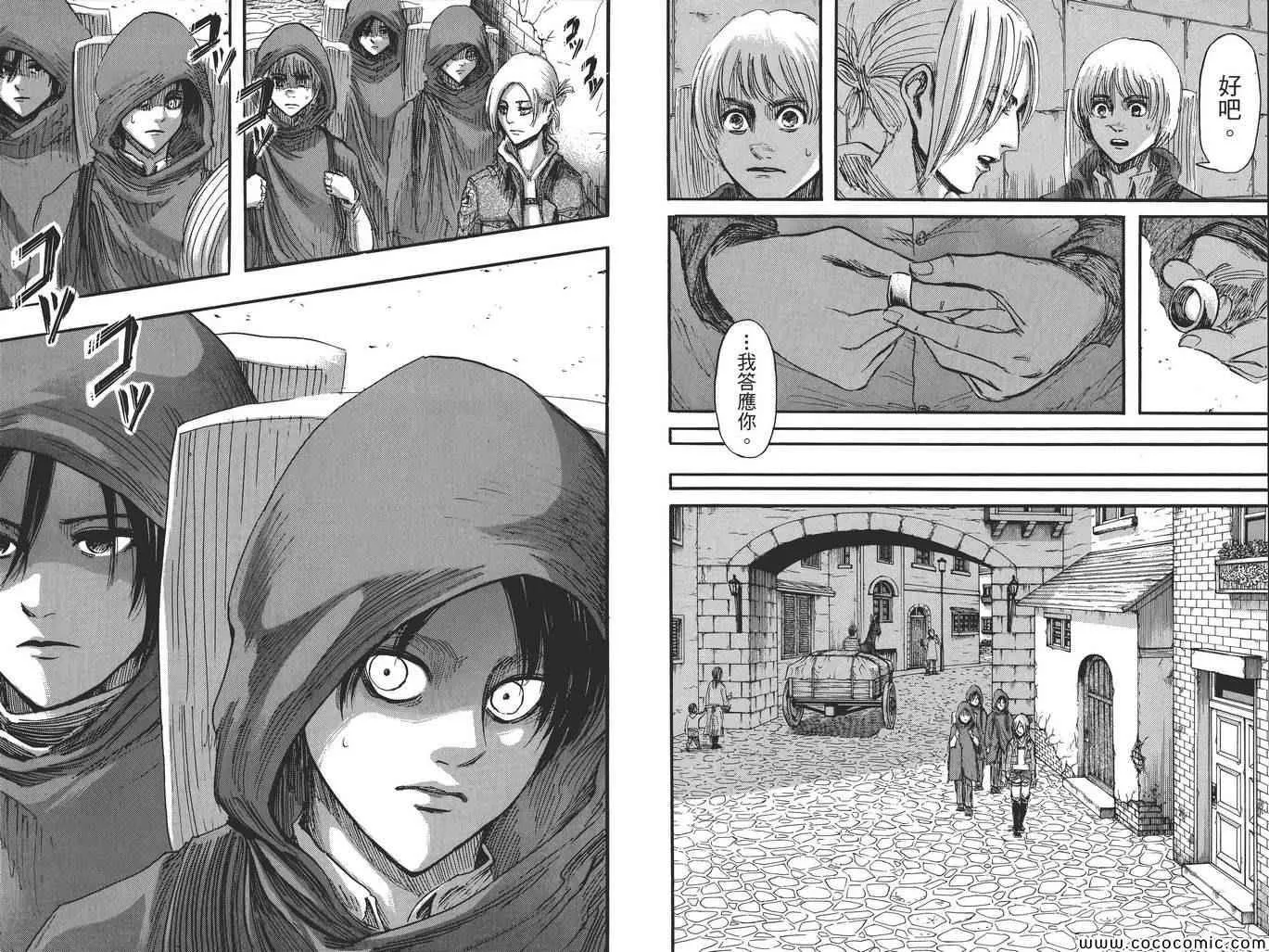 第8卷 第17页