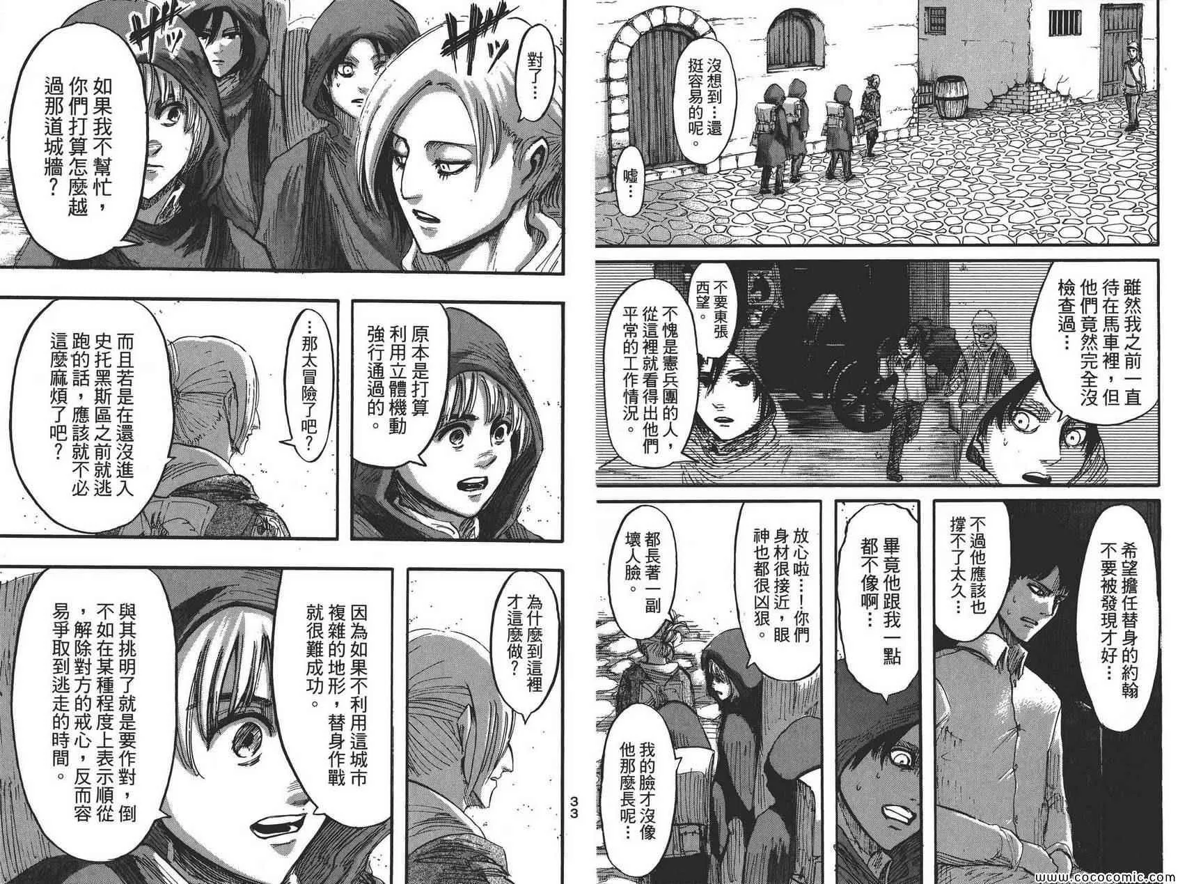 第8卷 第18页