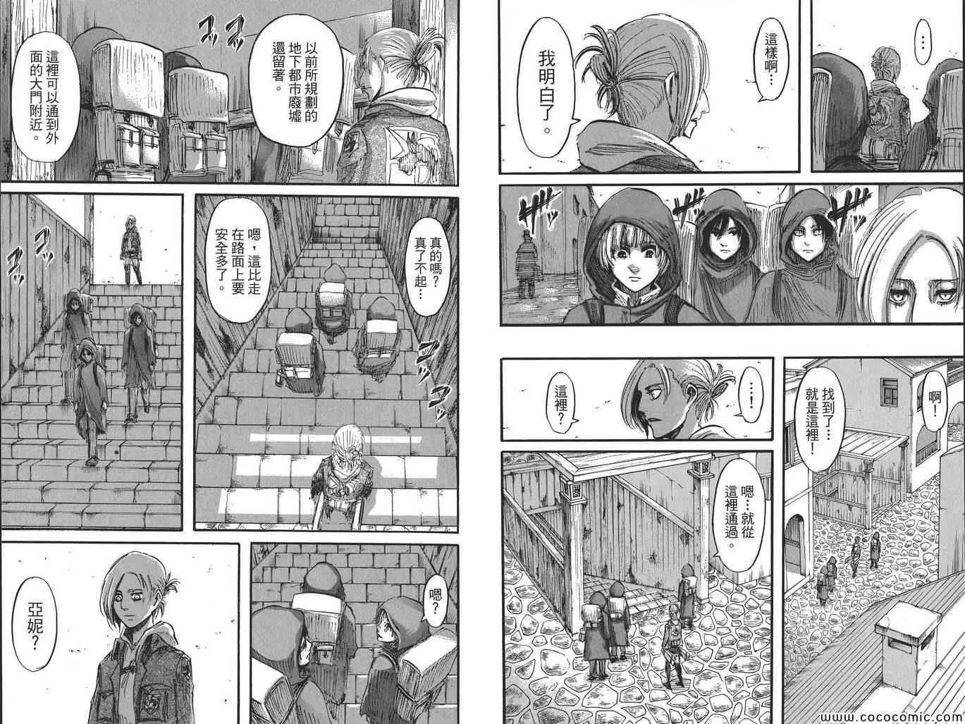 第8卷 第19页