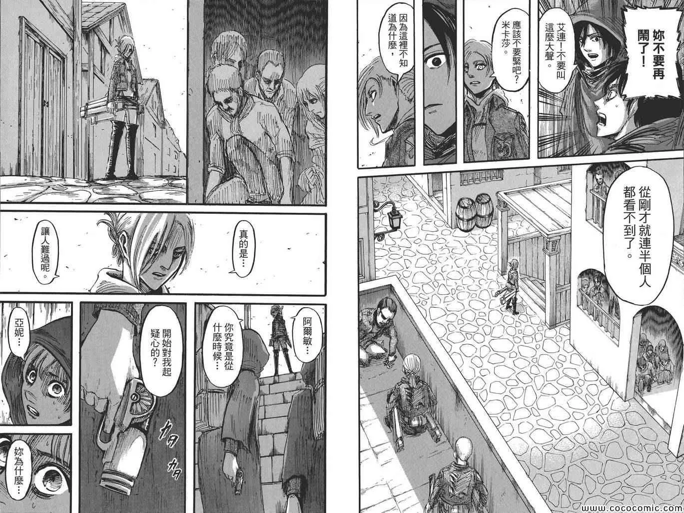 第8卷 第21页