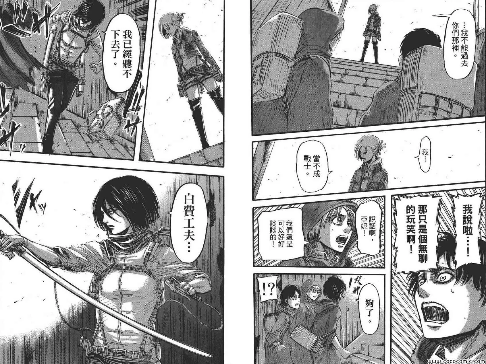 第8卷 第24页