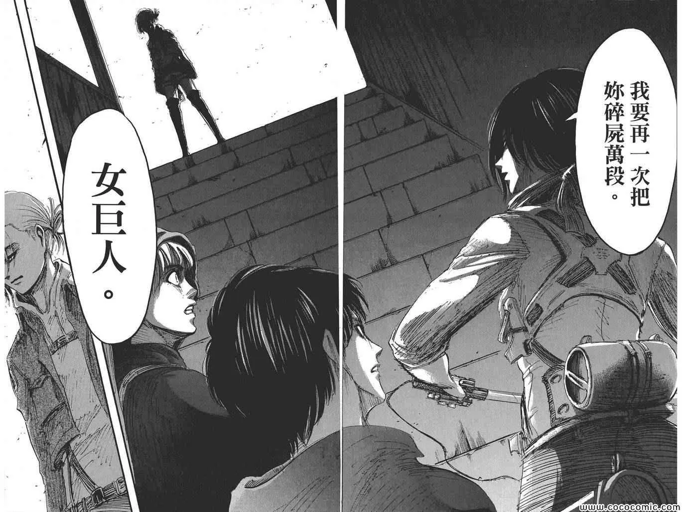 第8卷 第25页