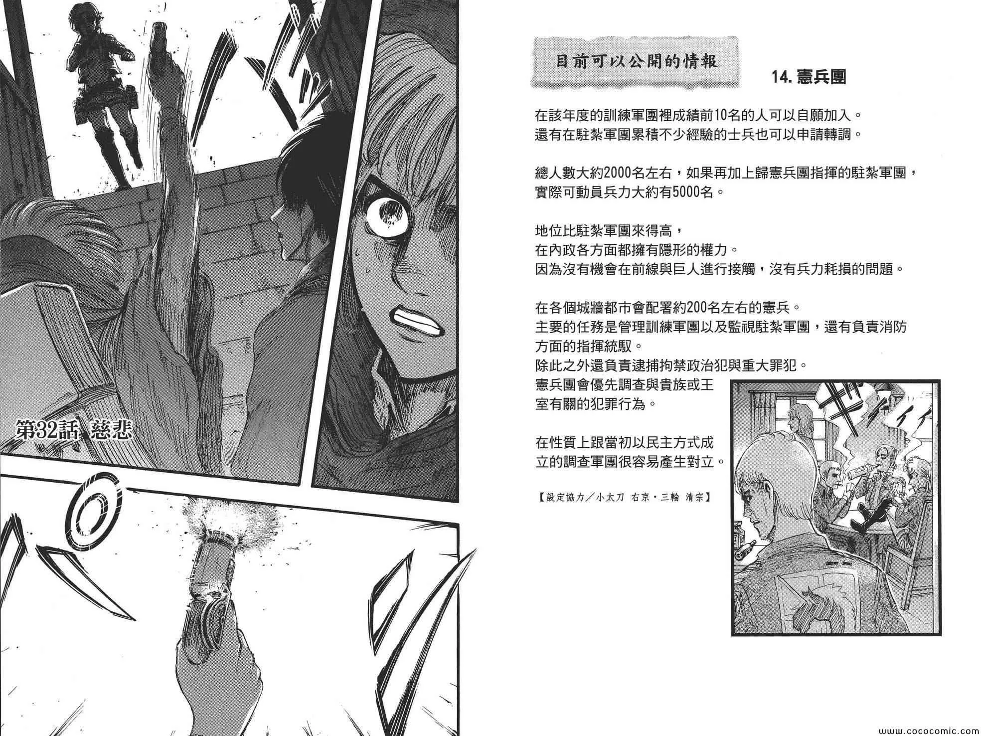 第8卷 第27页