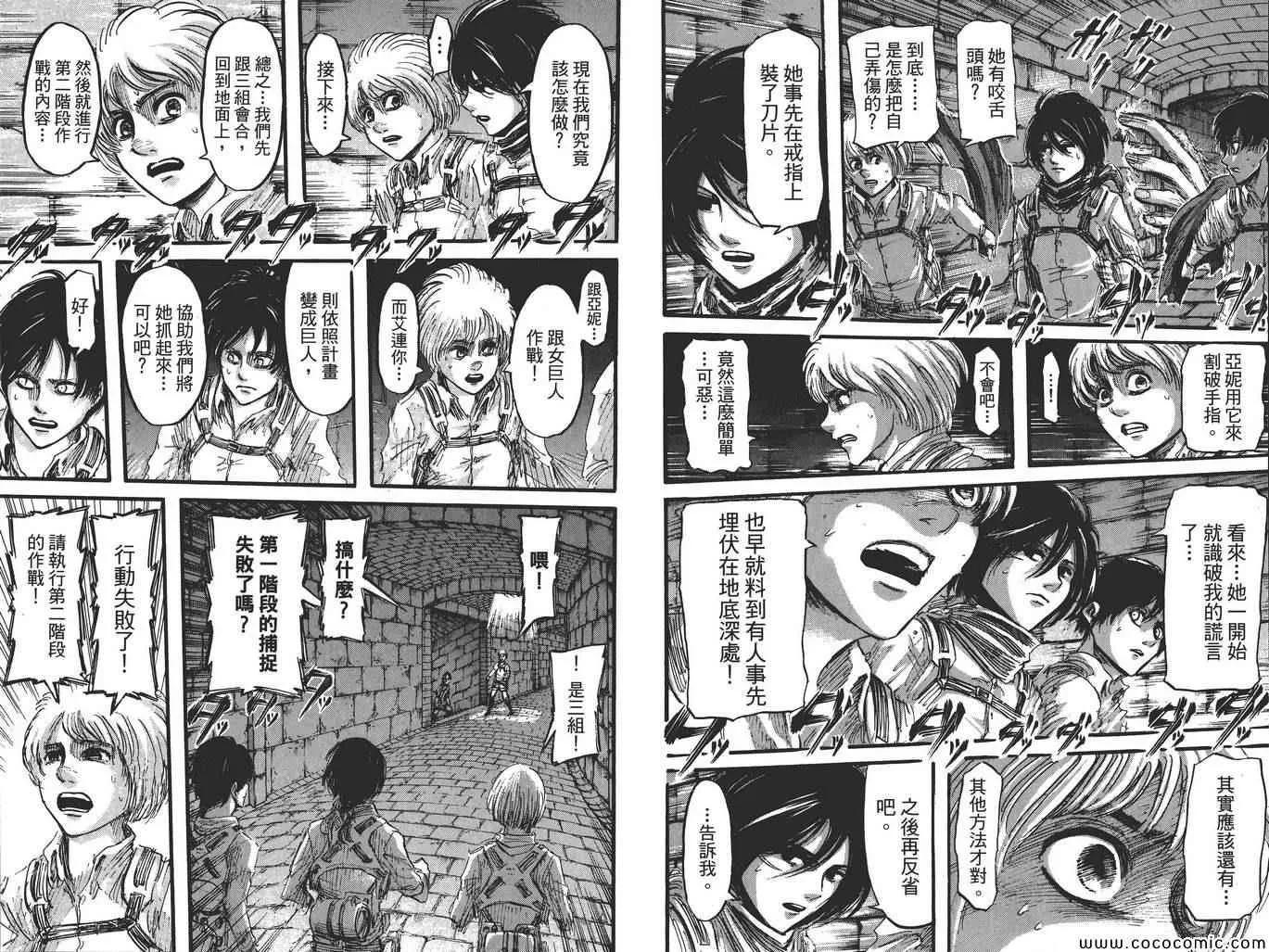 第8卷 第32页