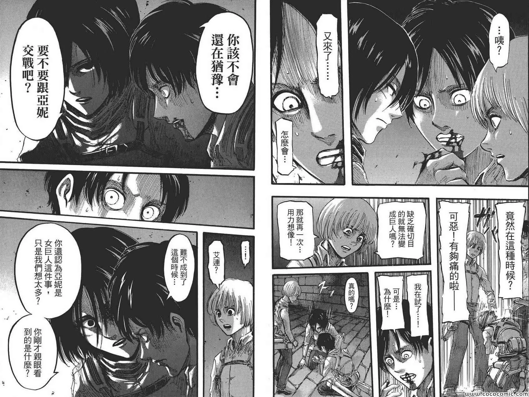 第8卷 第35页