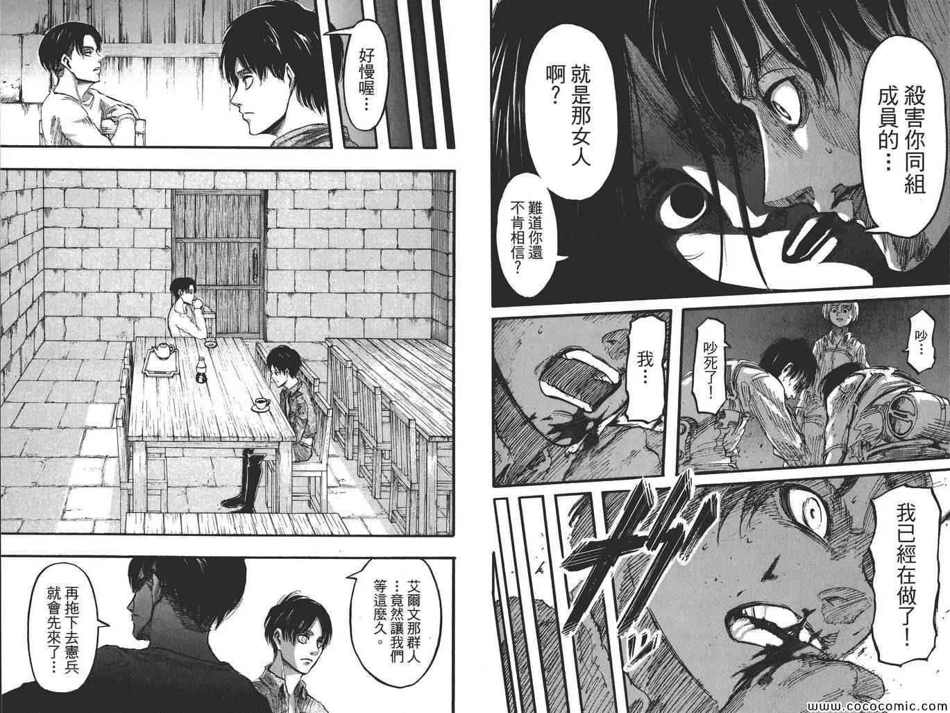 第8卷 第36页
