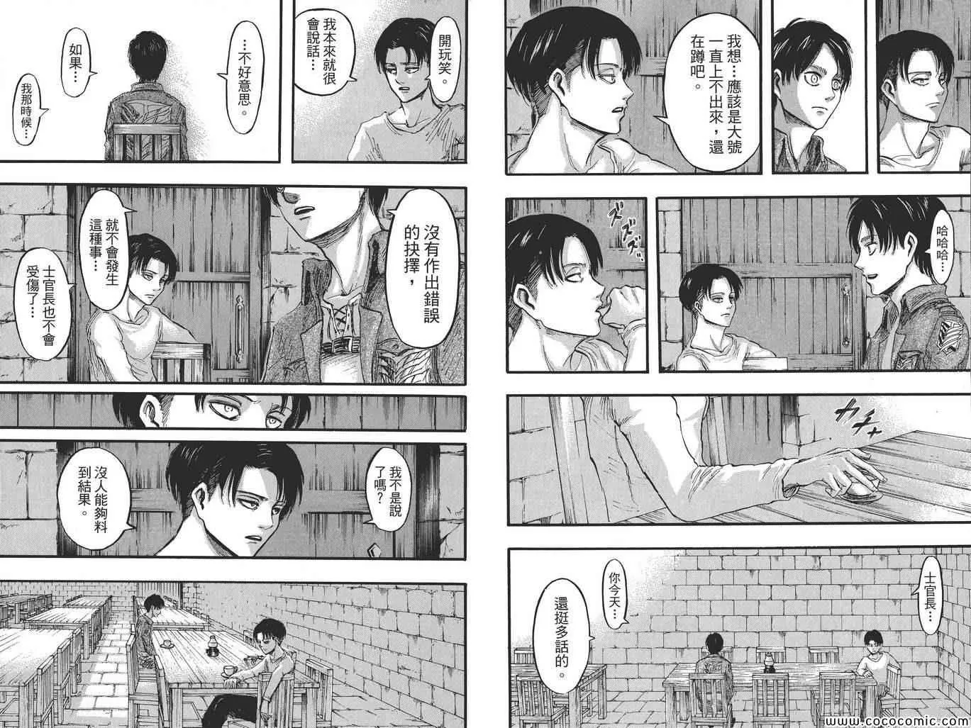 第8卷 第37页