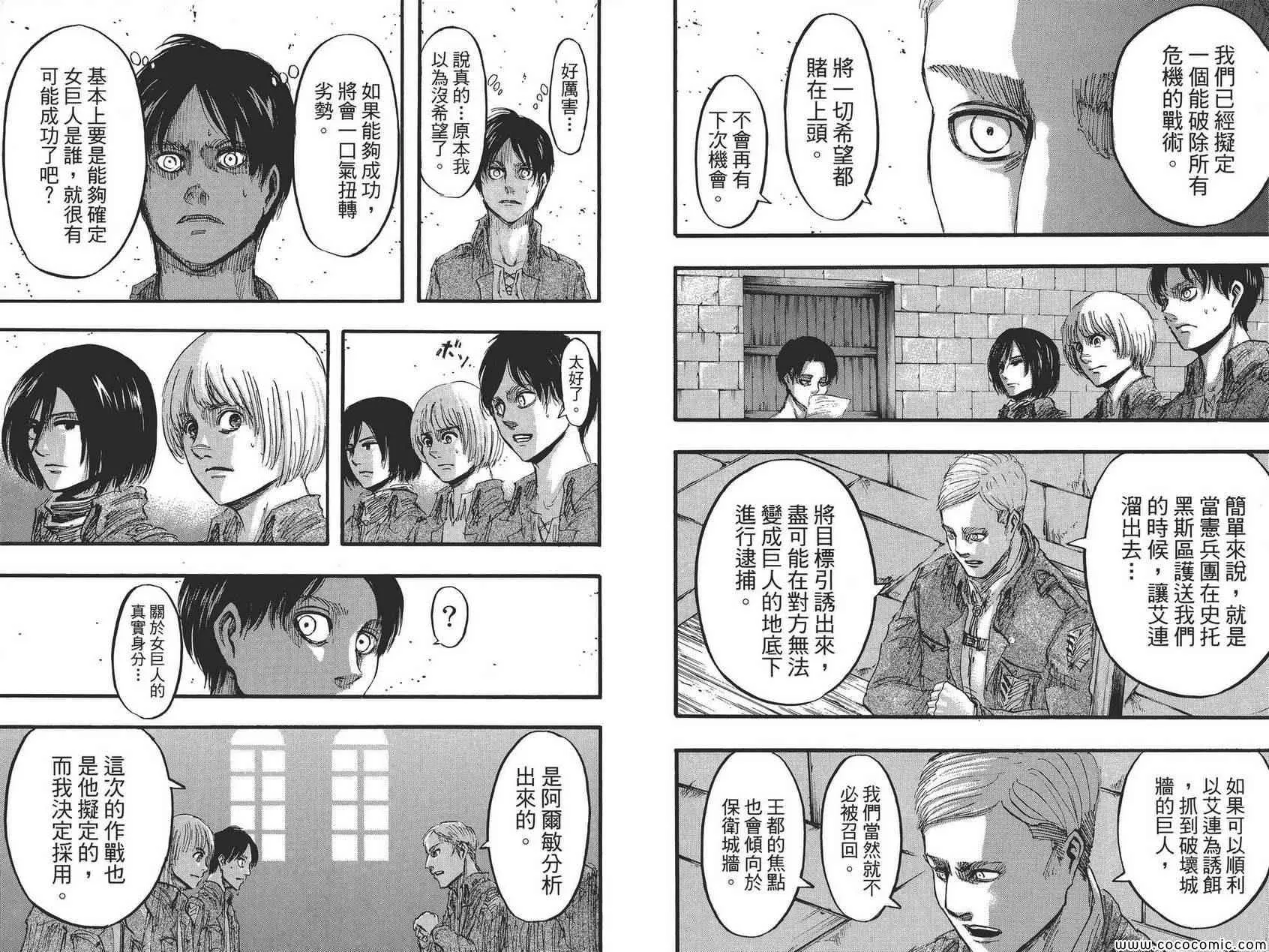 第8卷 第39页