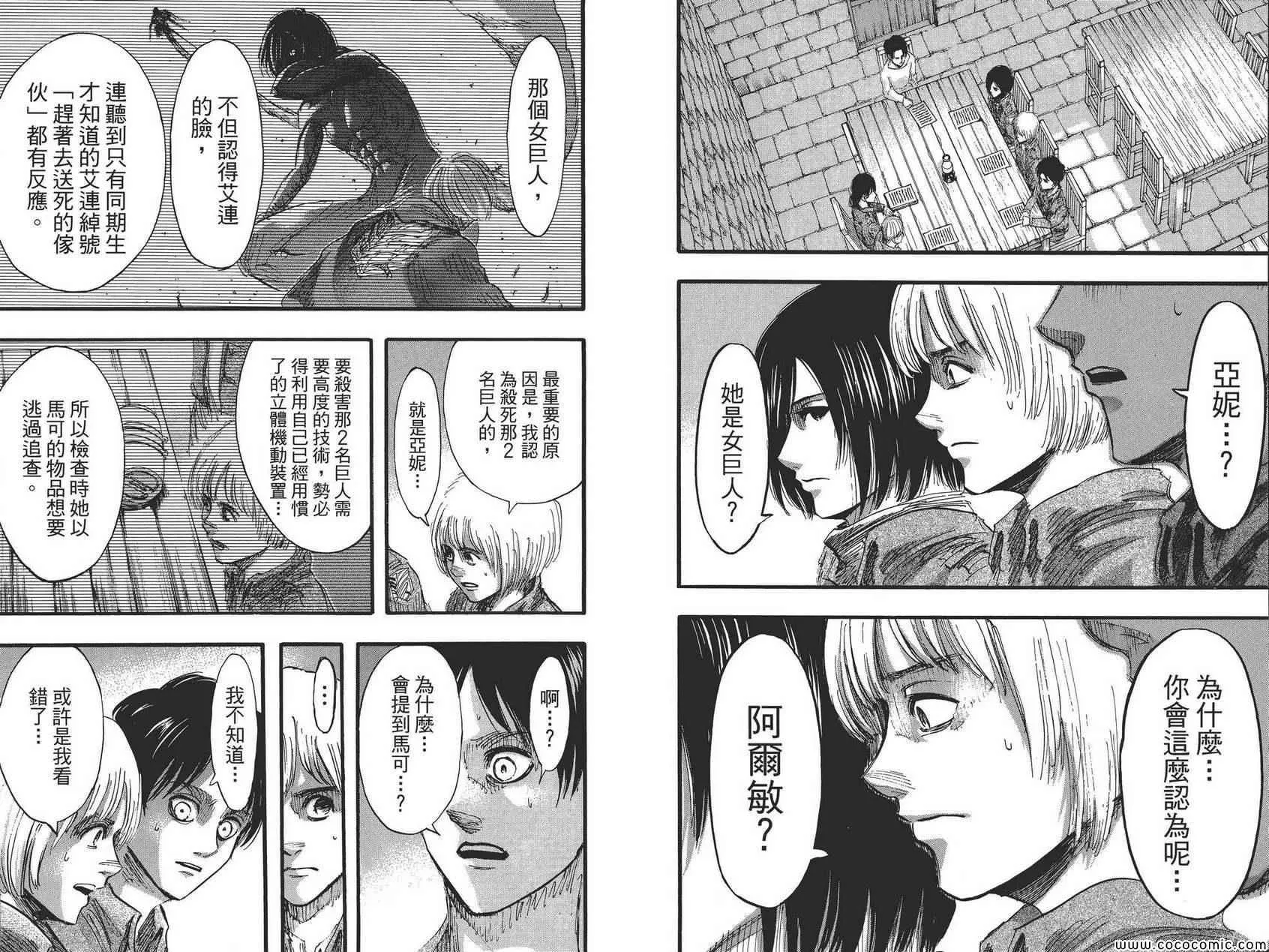 第8卷 第41页