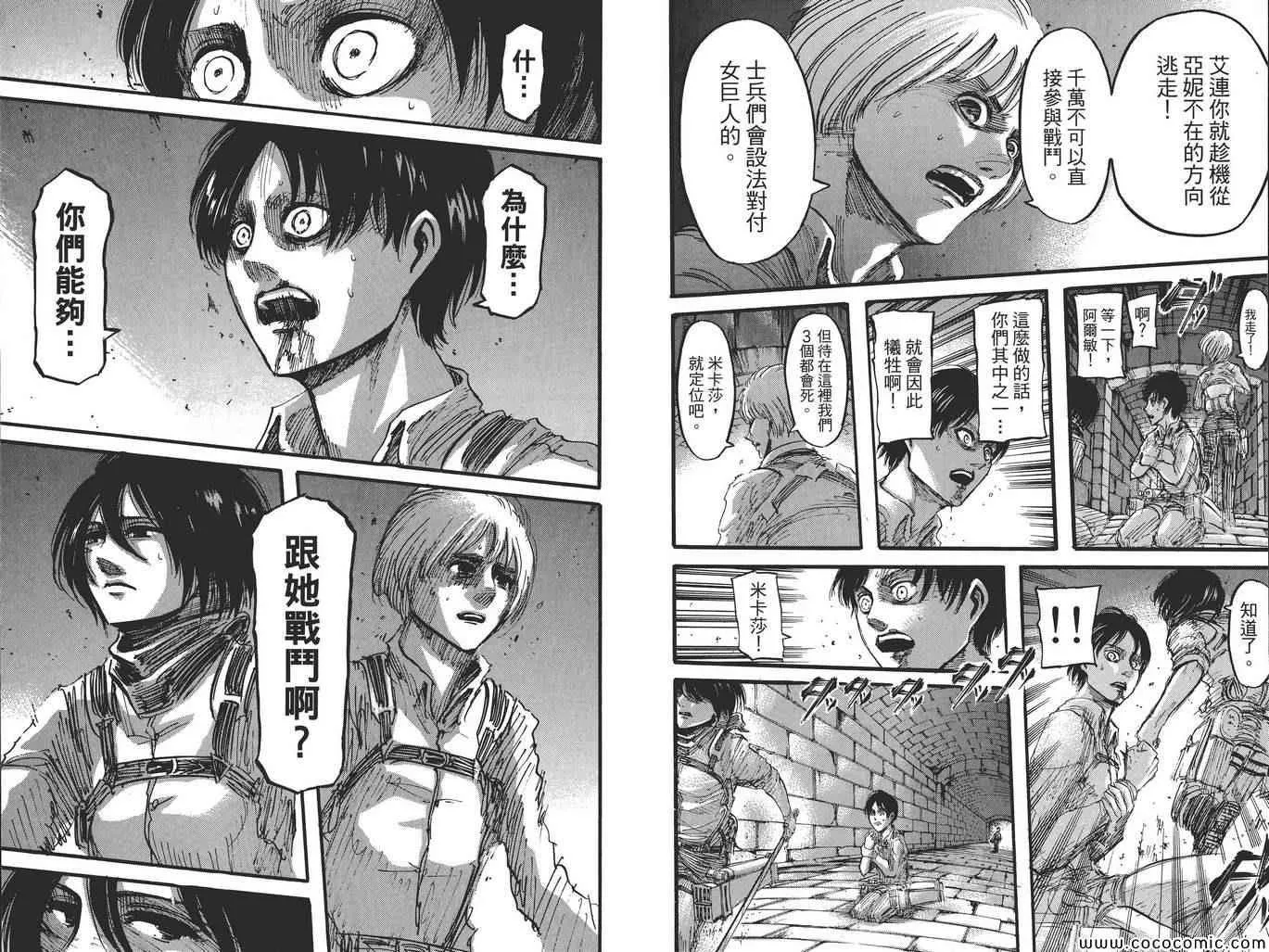 第8卷 第45页