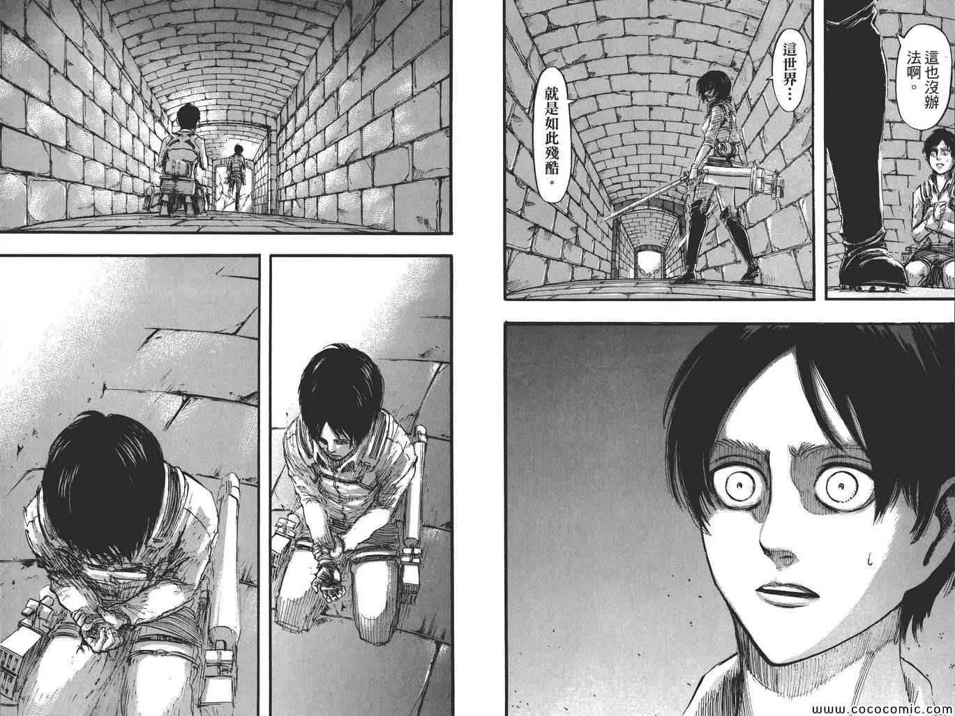 第8卷 第46页