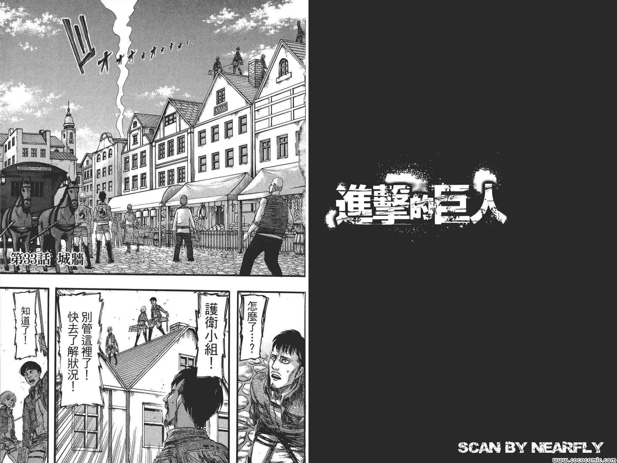 第8卷 第50页