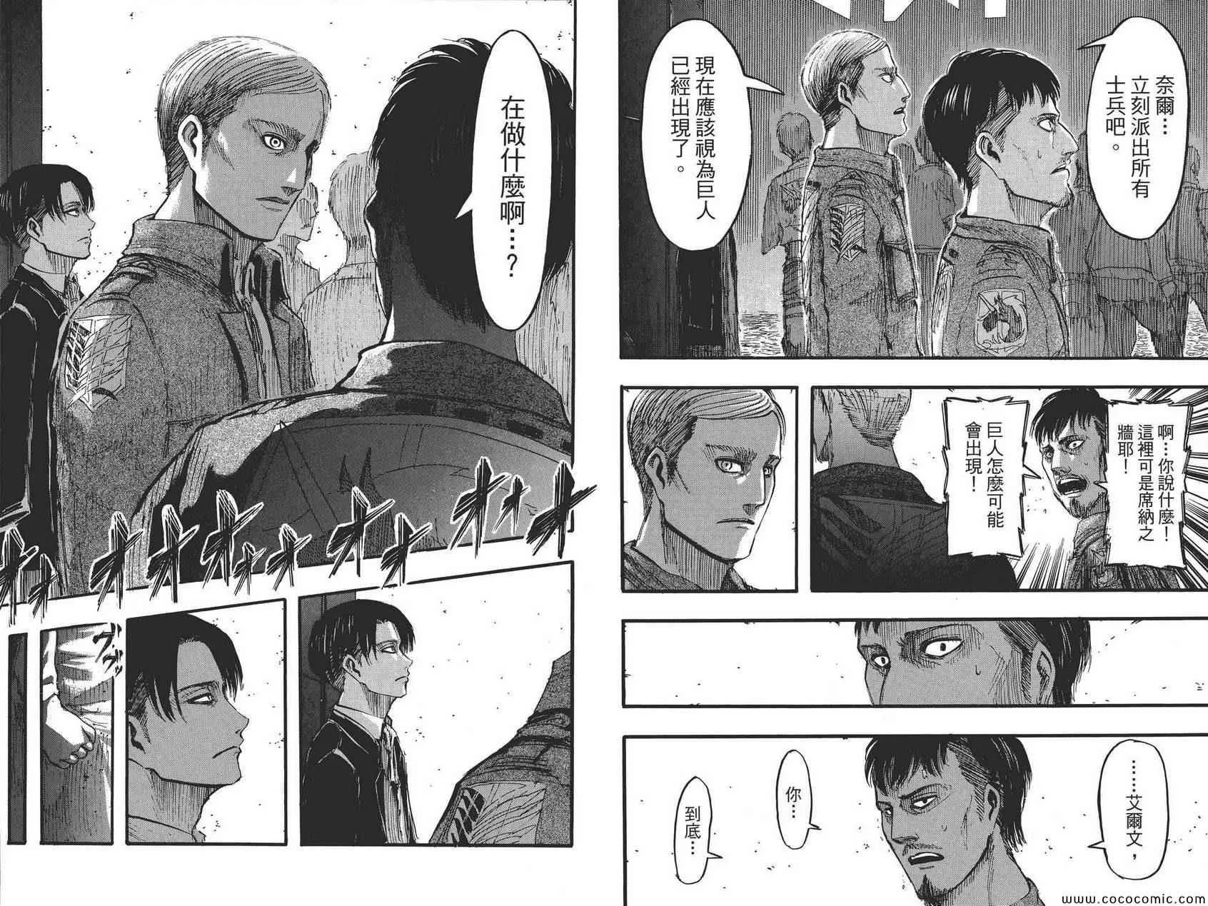 第8卷 第51页