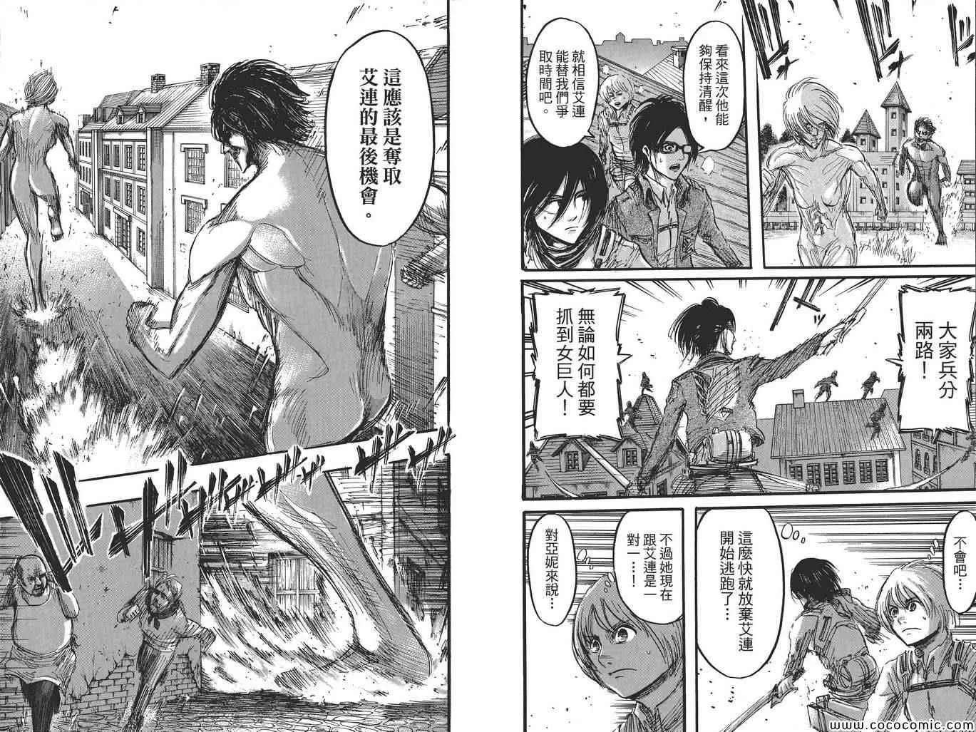 第8卷 第57页