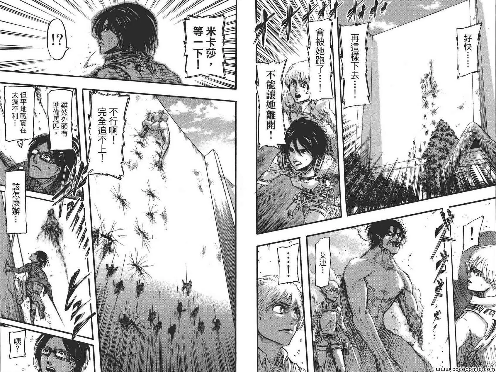 第8卷 第65页