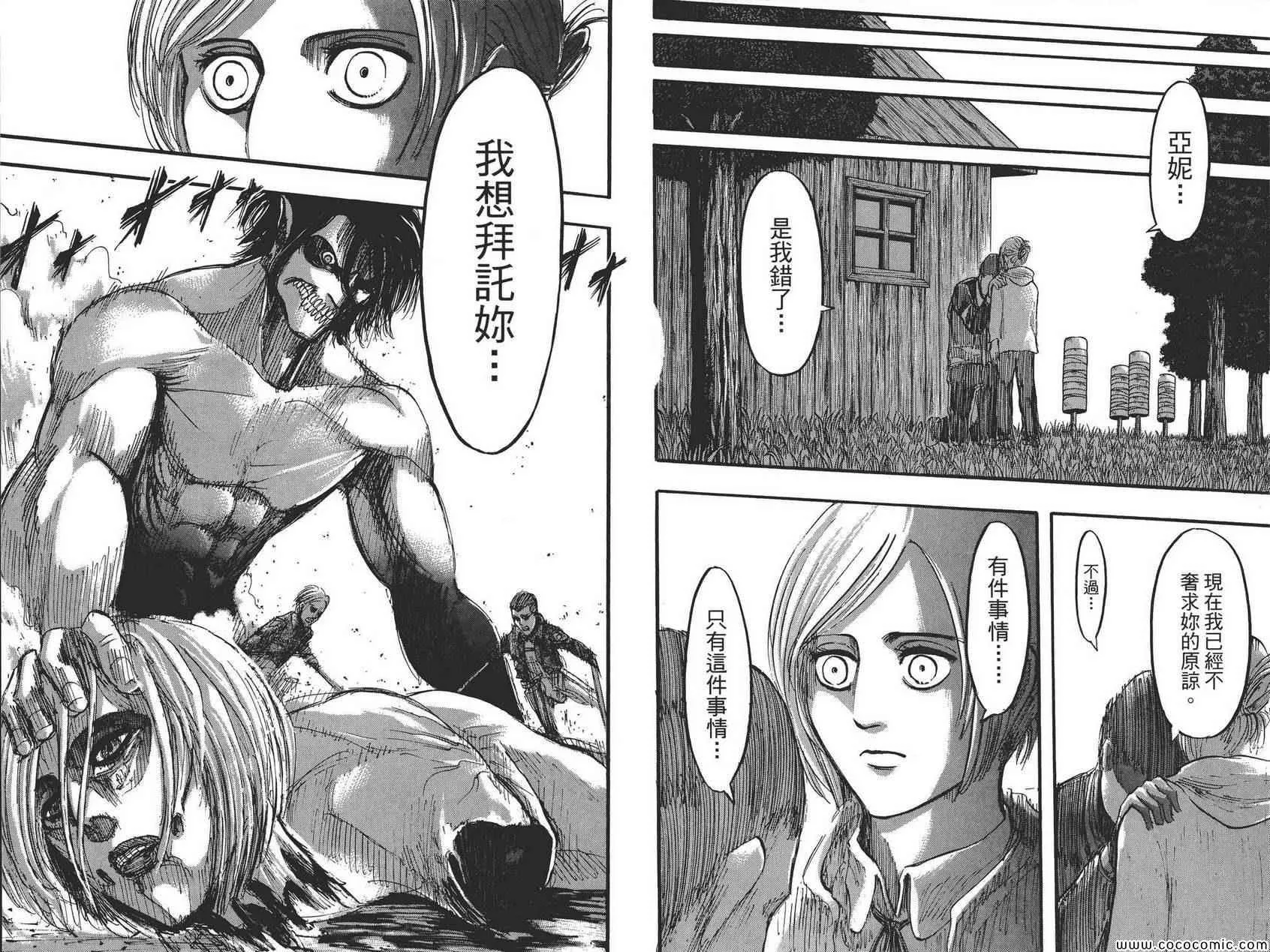 第8卷 第68页