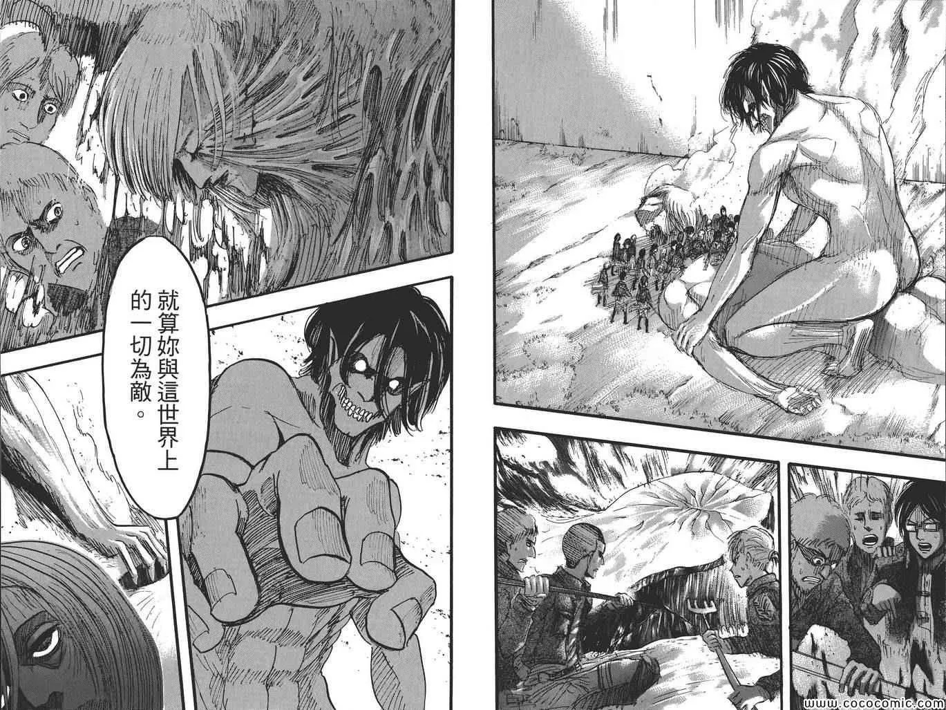 第8卷 第69页