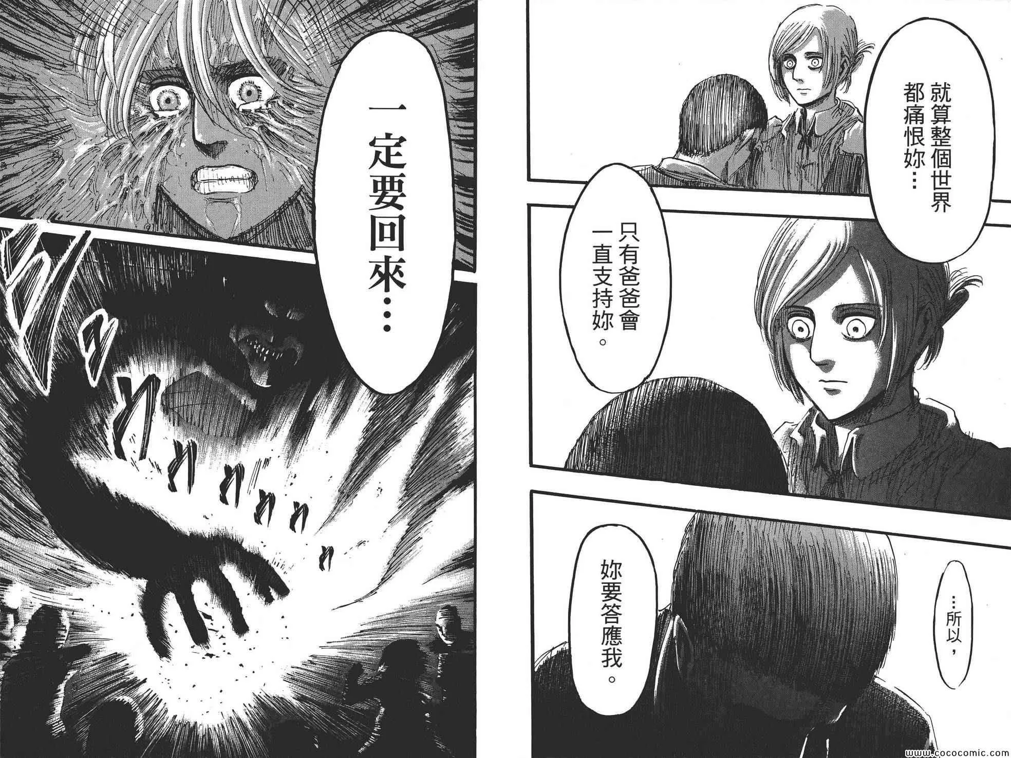 第8卷 第70页