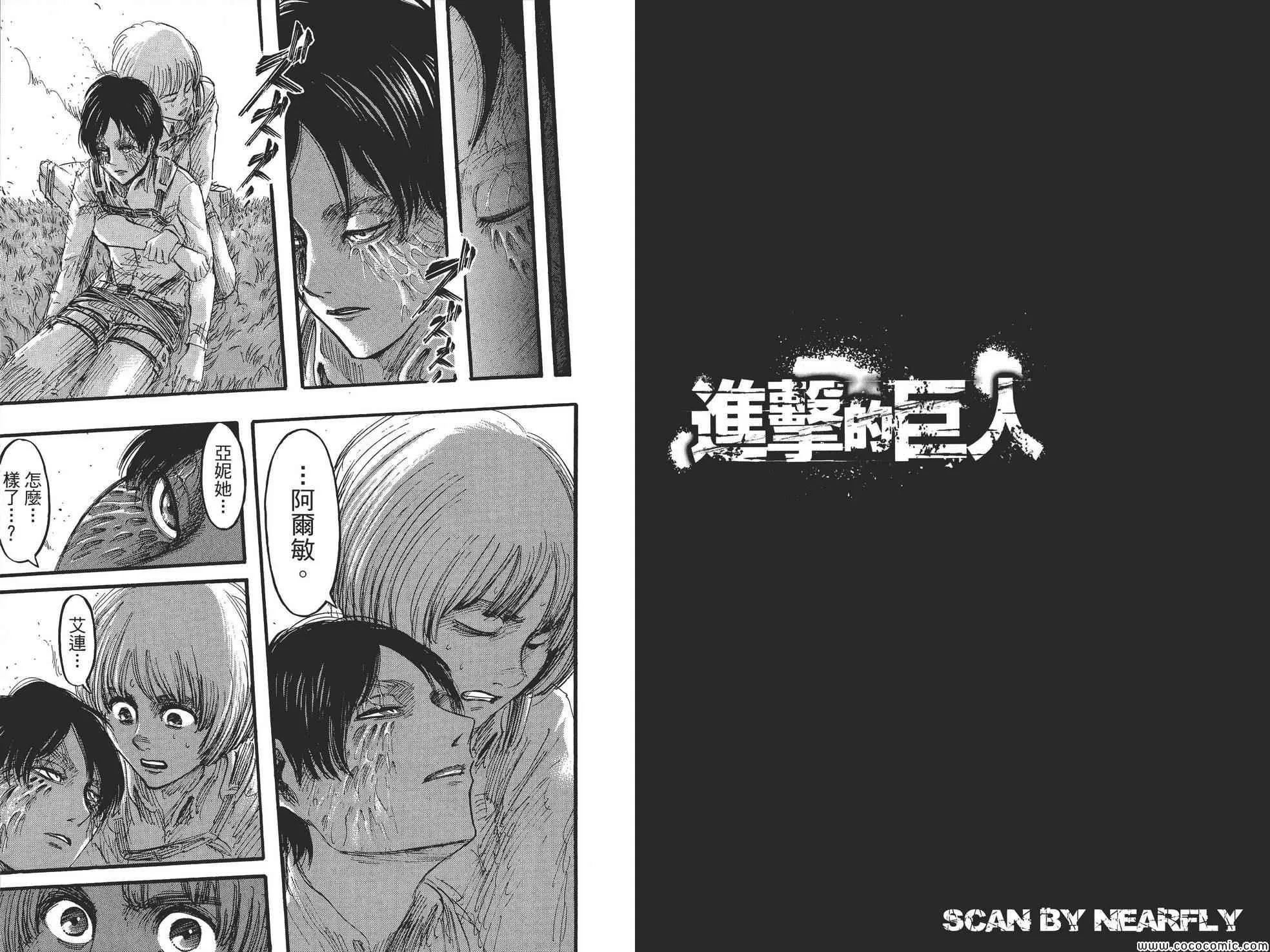 第8卷 第73页