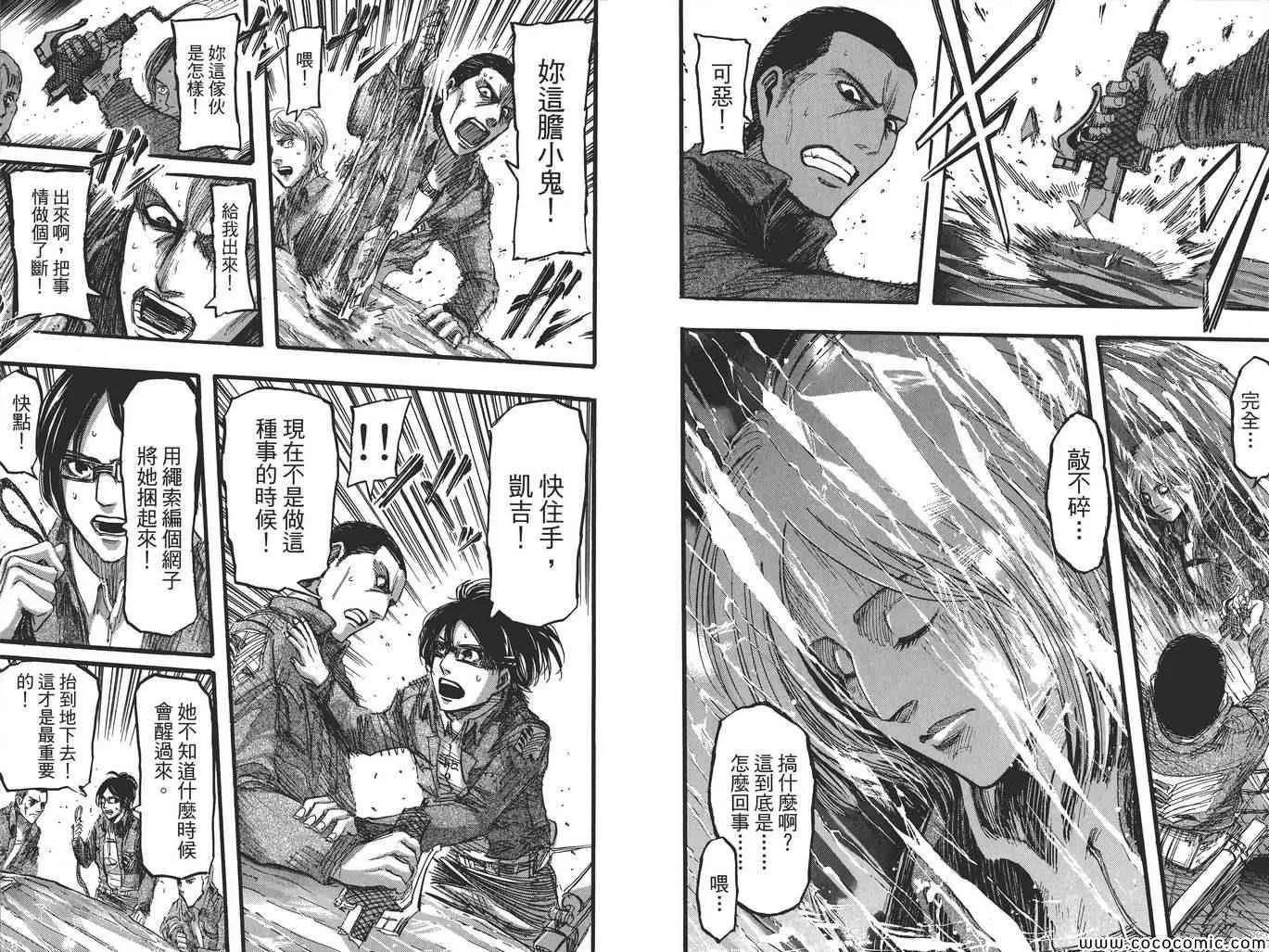第8卷 第75页