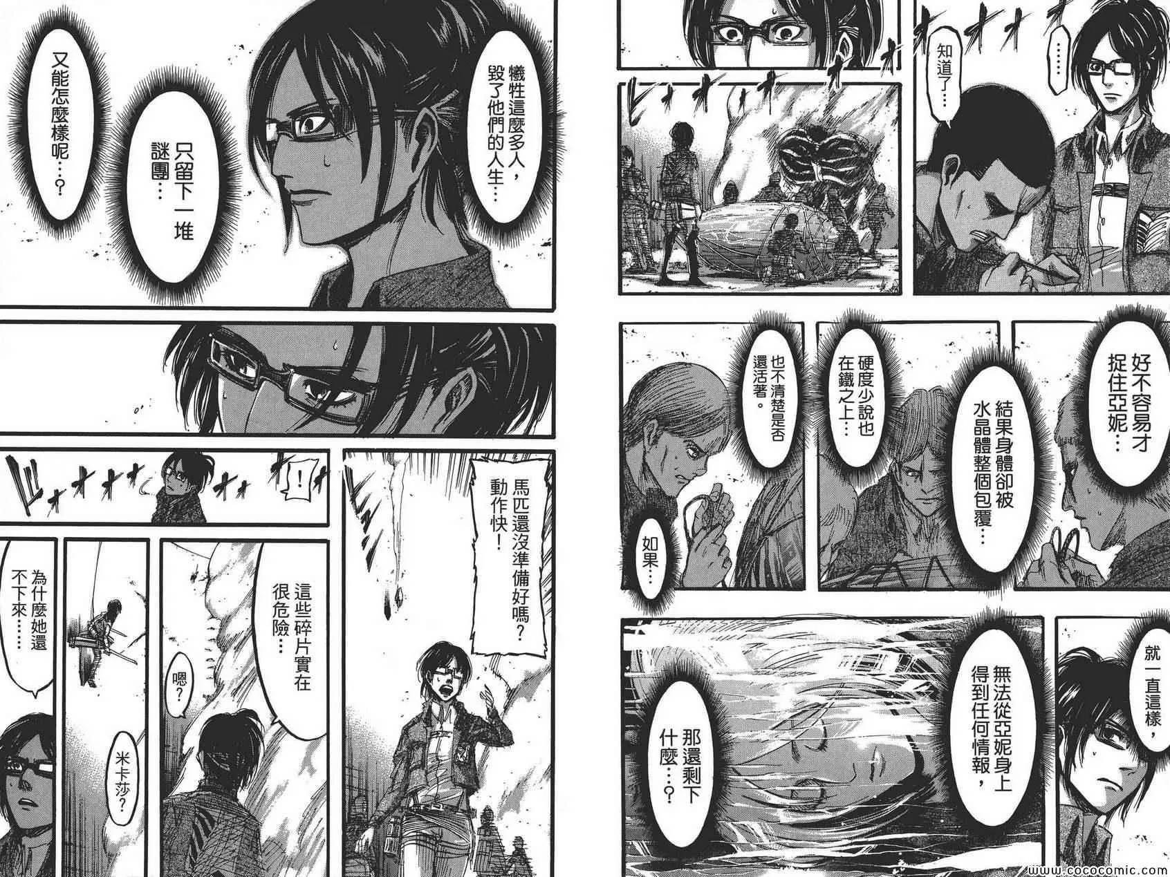 第8卷 第76页