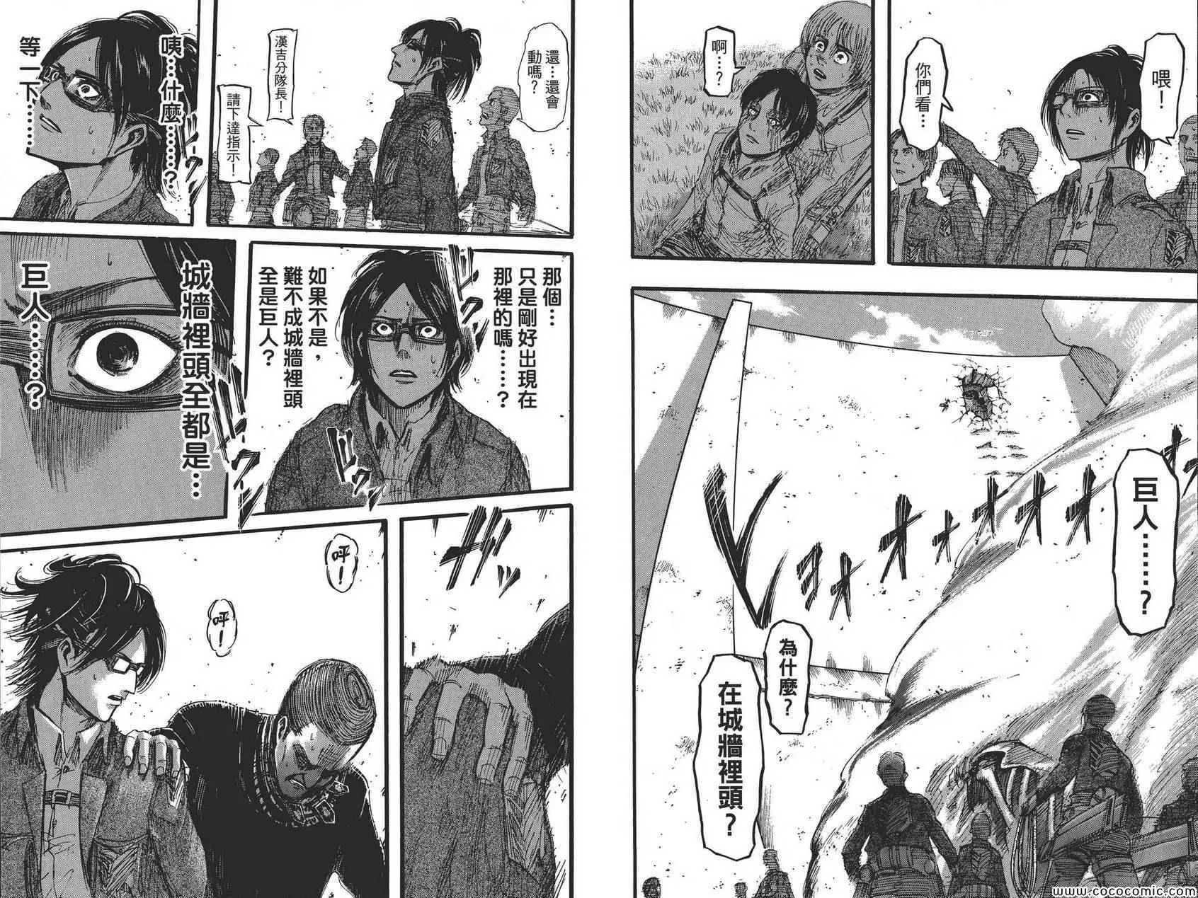 第8卷 第79页