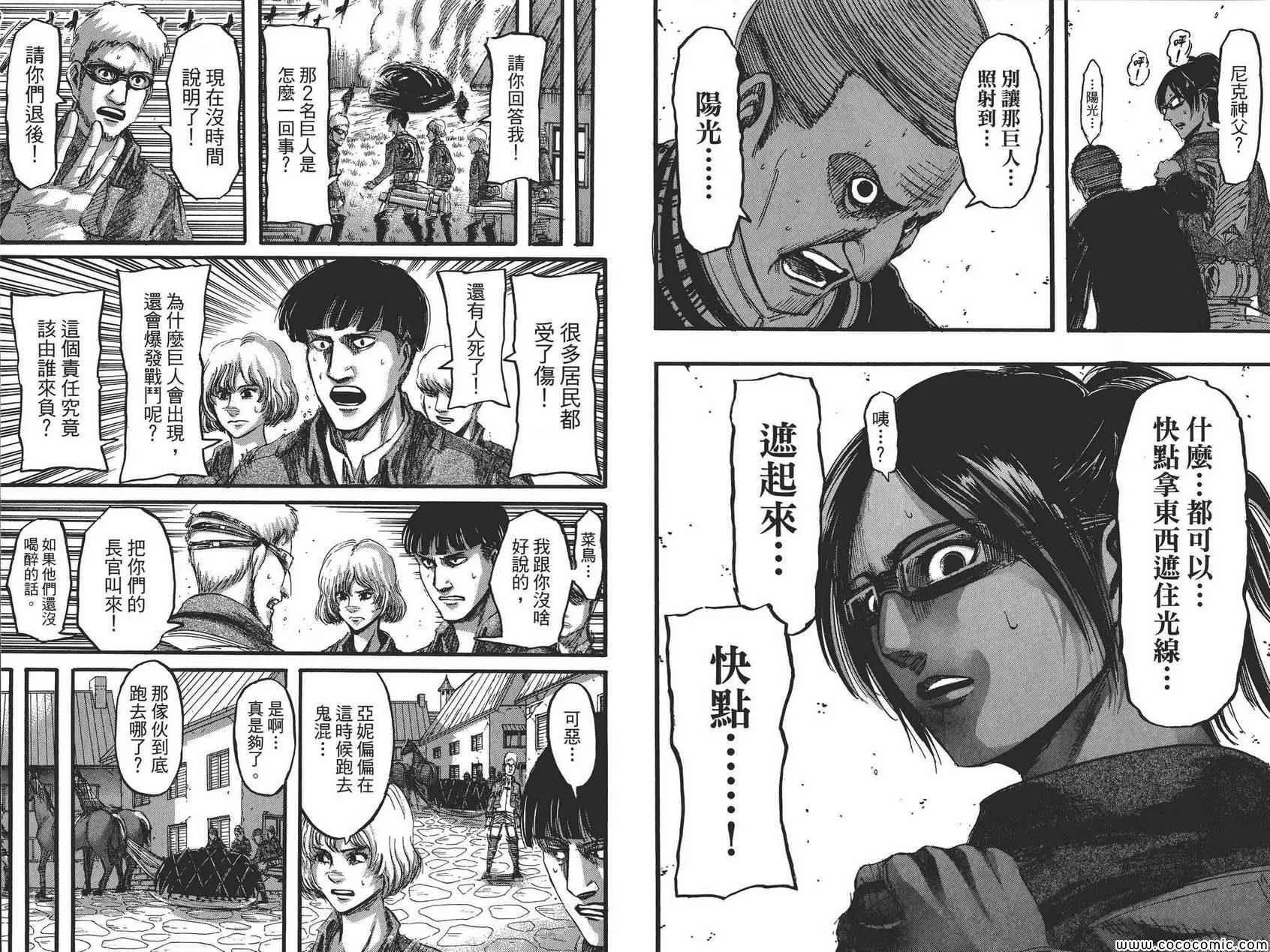 第8卷 第80页
