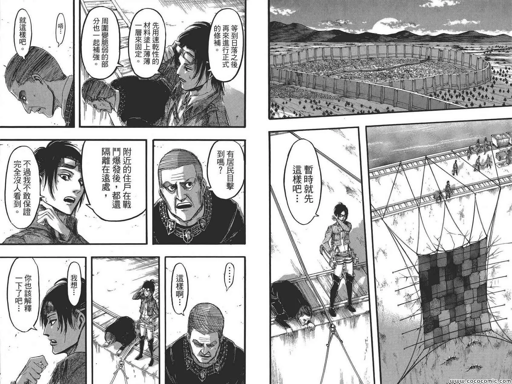 第8卷 第81页