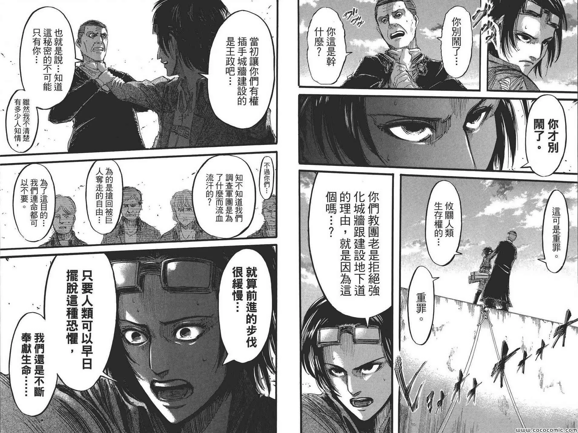第8卷 第83页