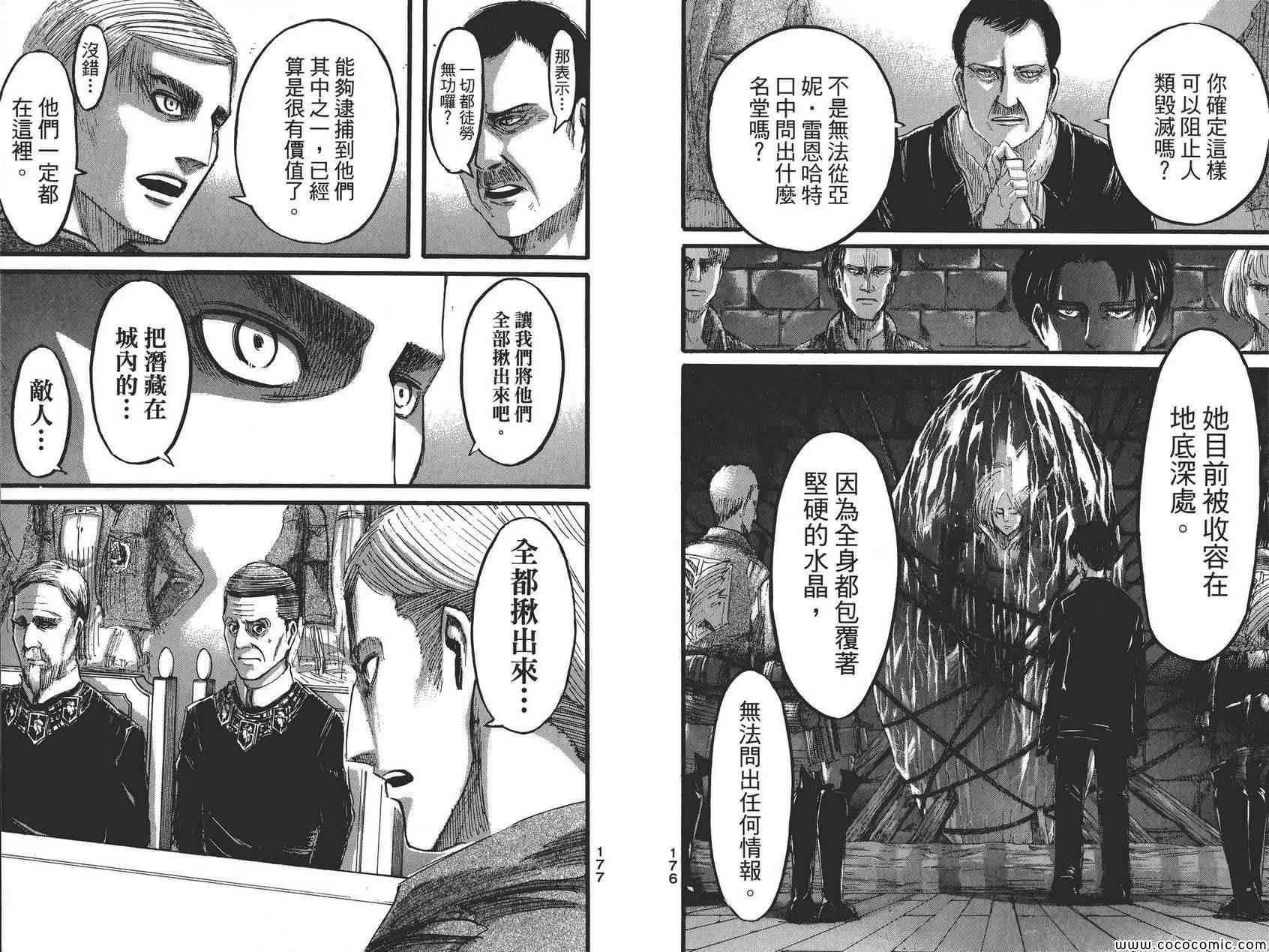 第8卷 第90页