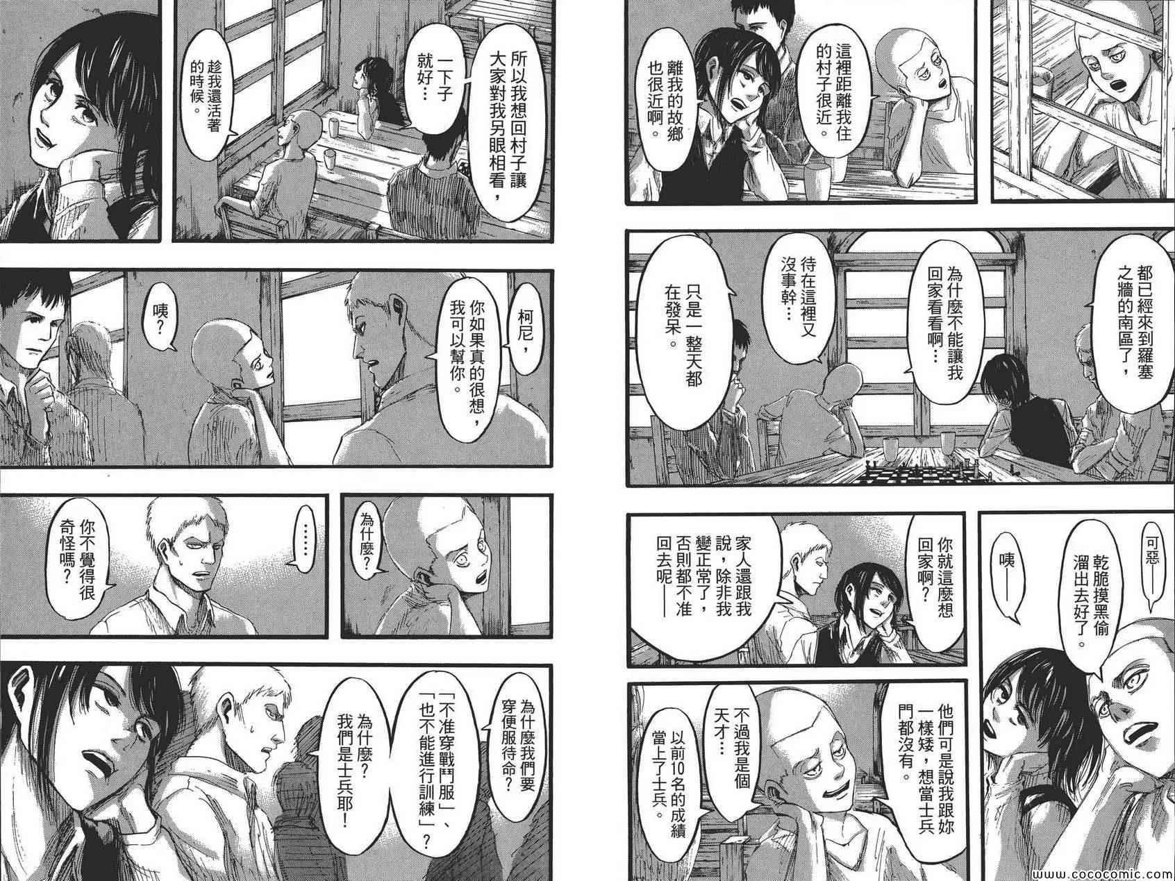 第8卷 第92页