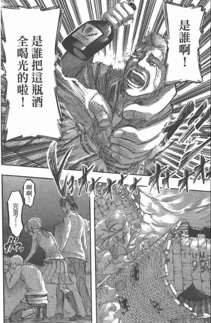 第10卷 第64页