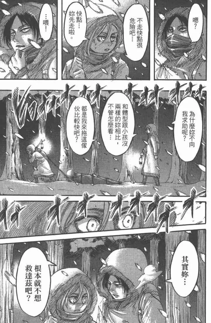 第10卷 第73页